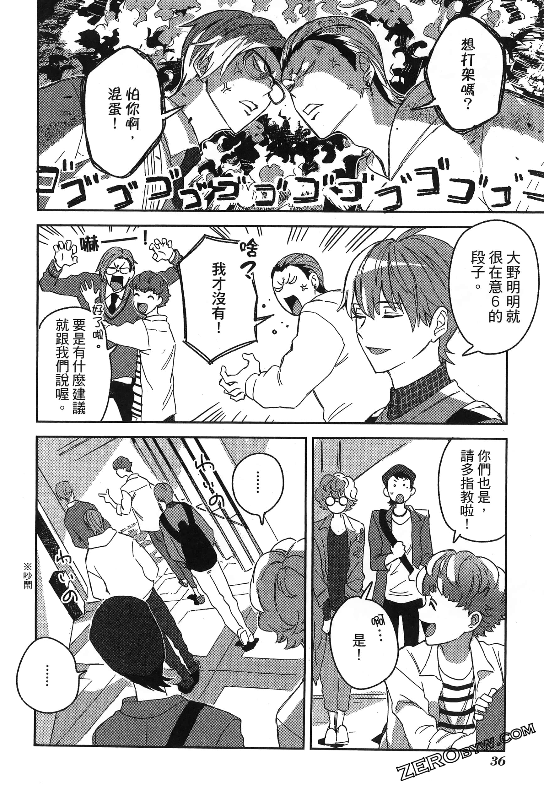 Page 40