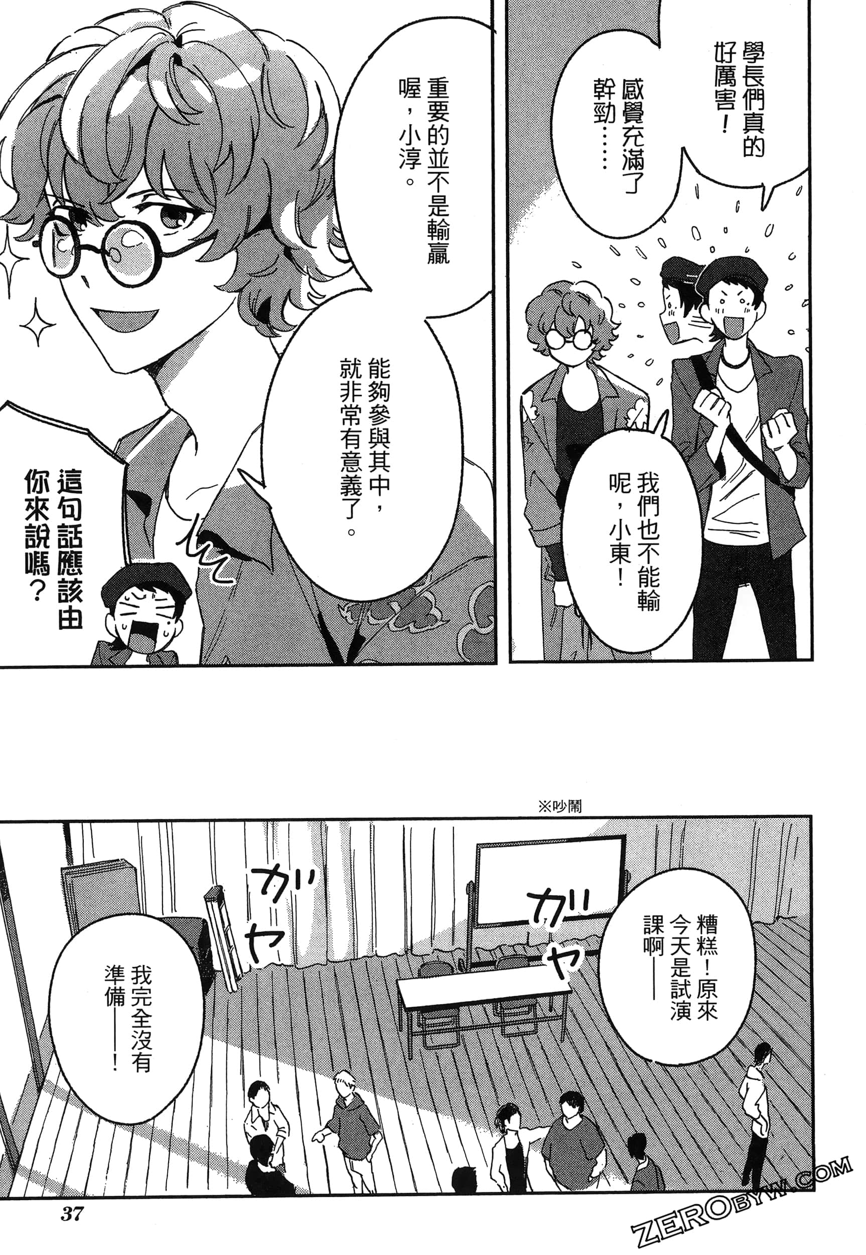 Page 41