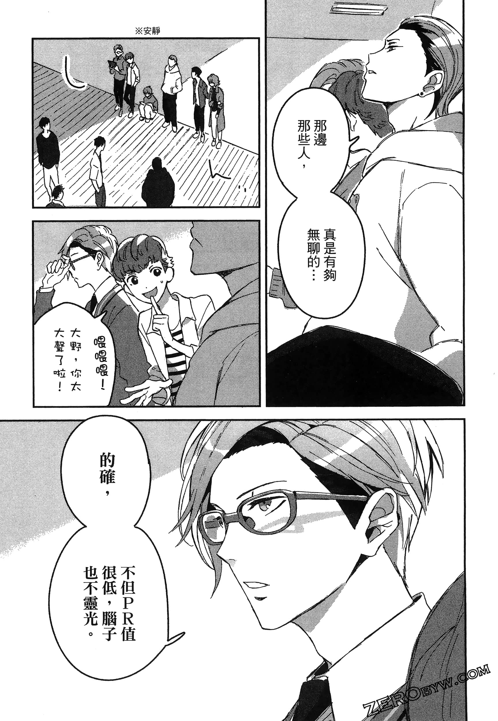 Page 43