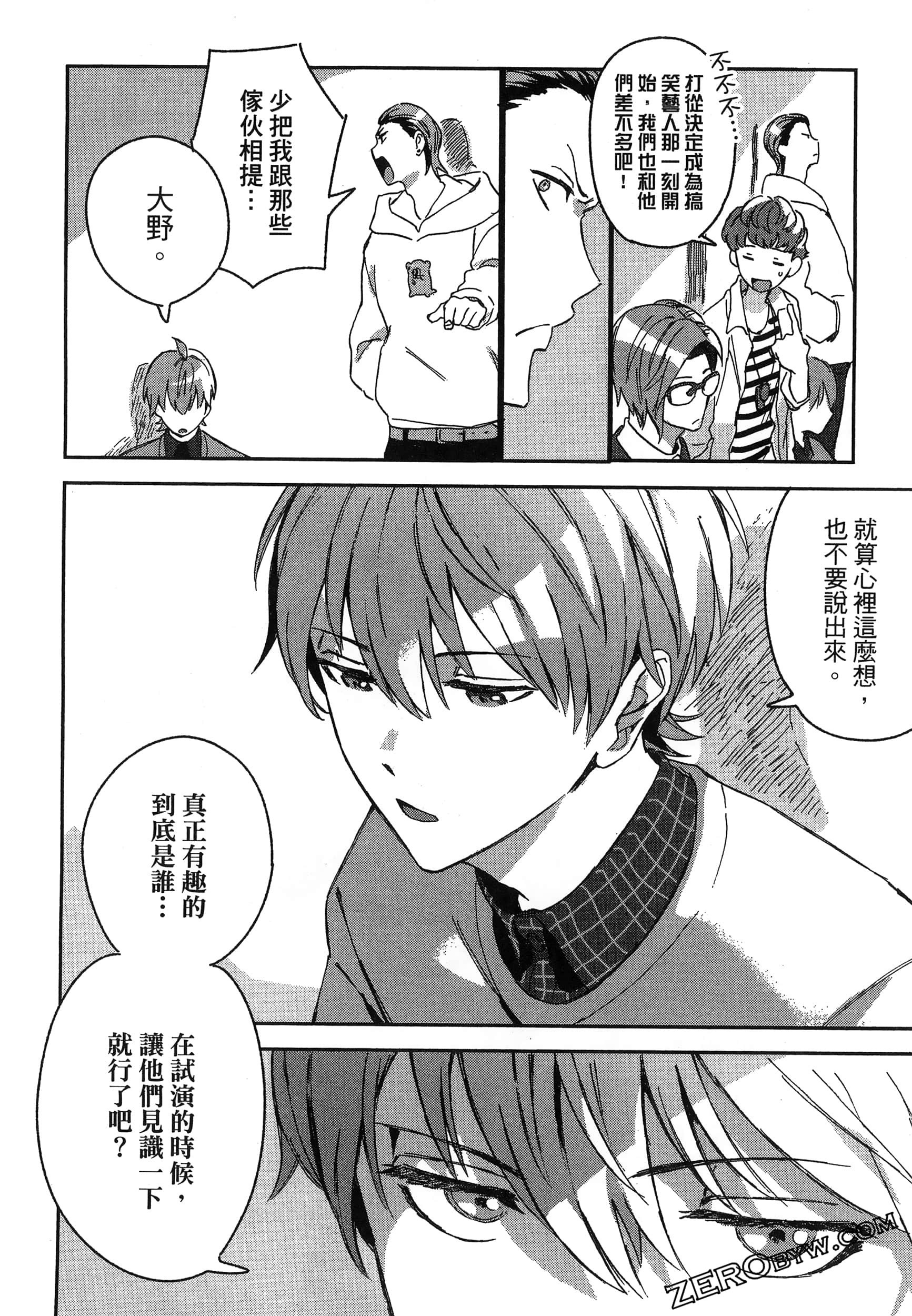Page 44