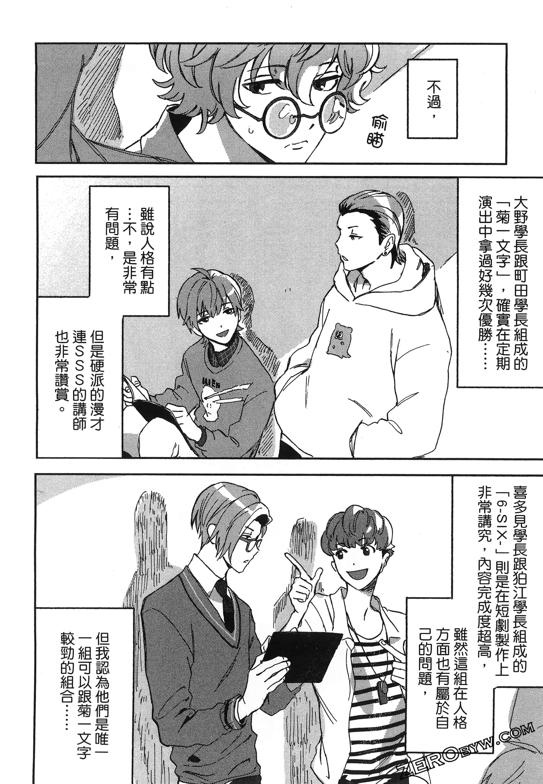 Page 46