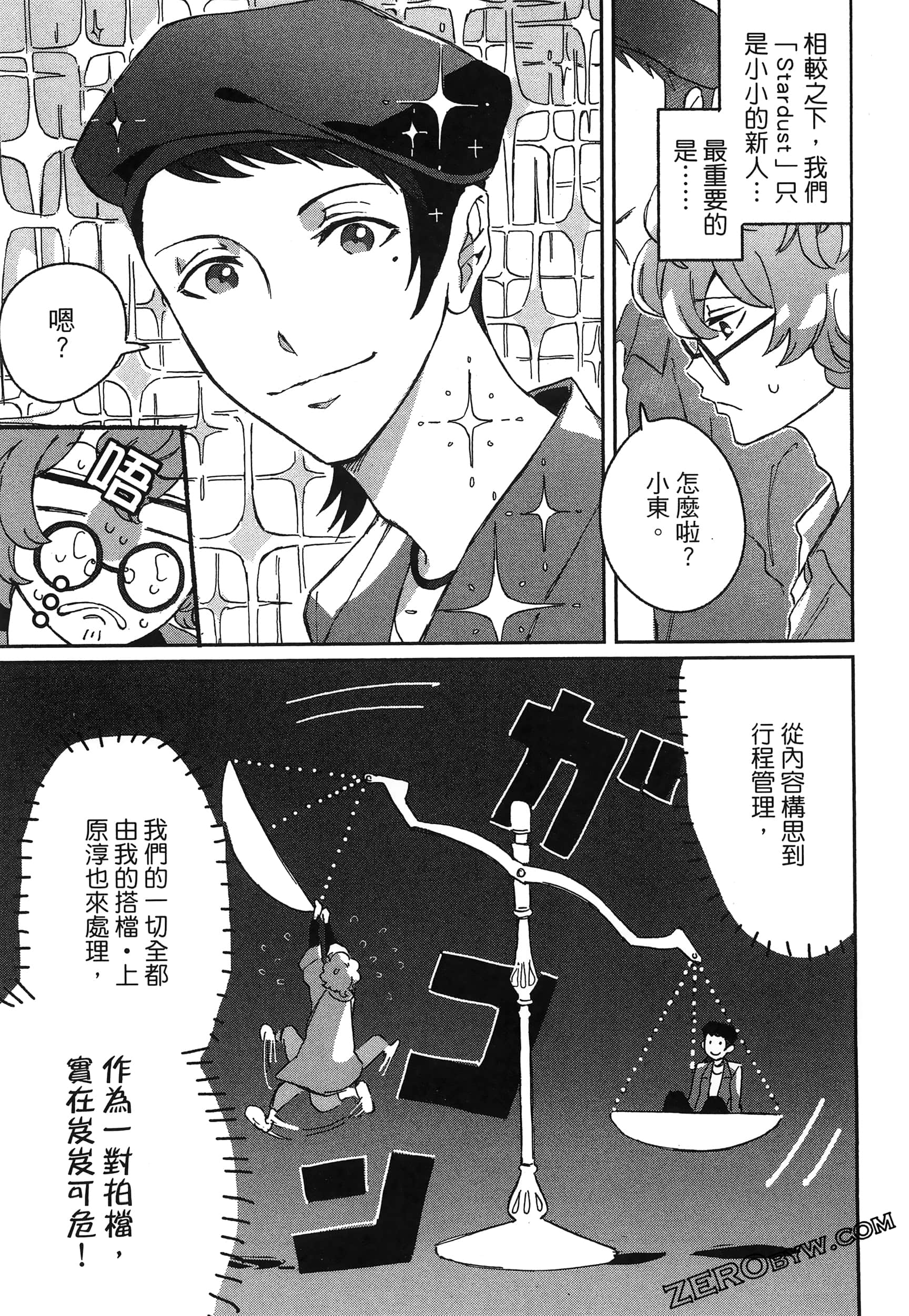 Page 47