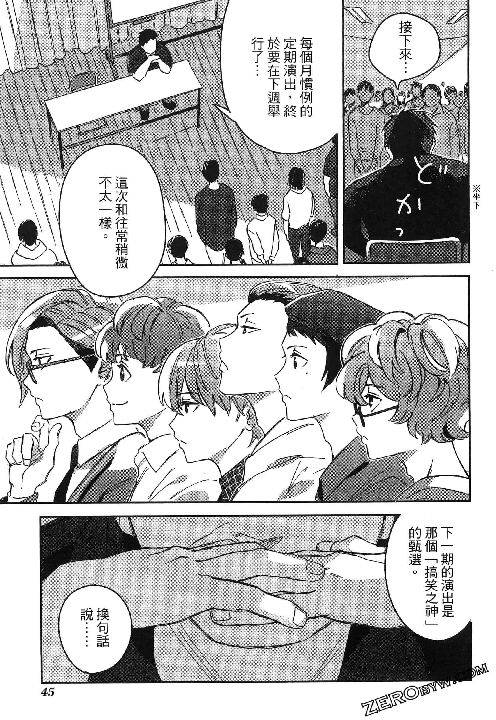 Page 49