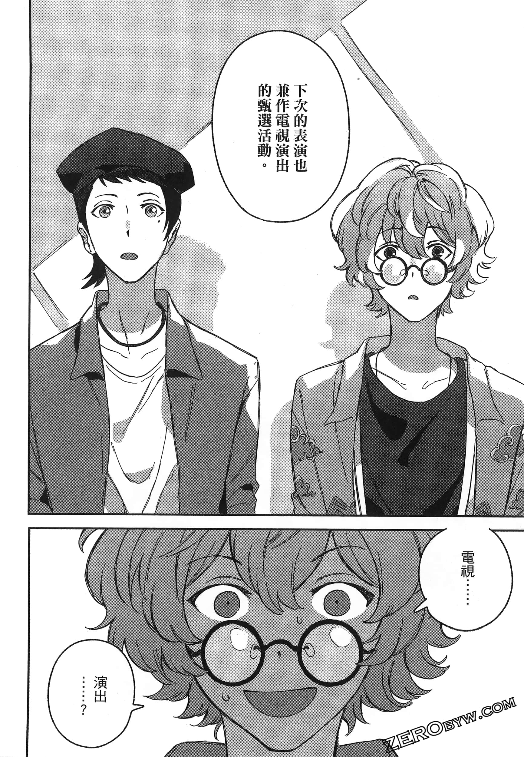 Page 50