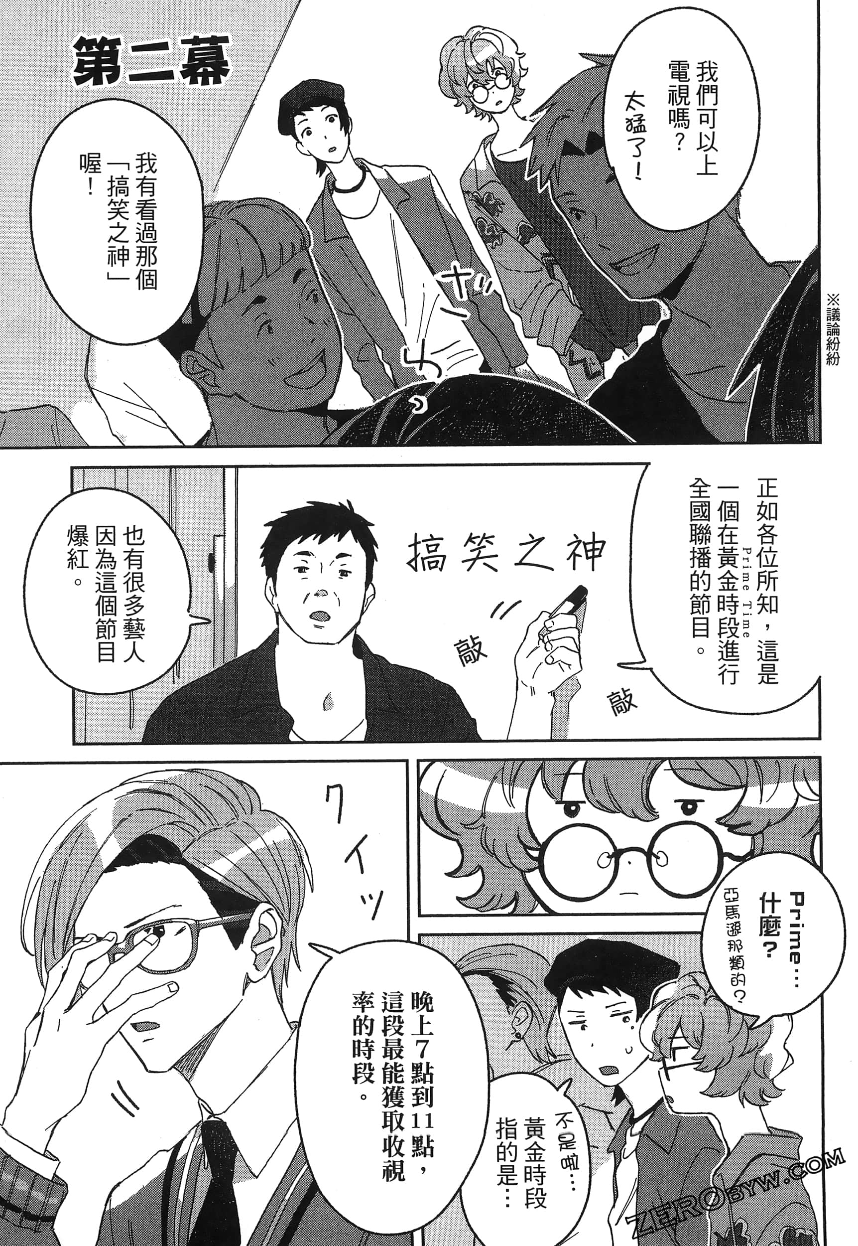 Page 51