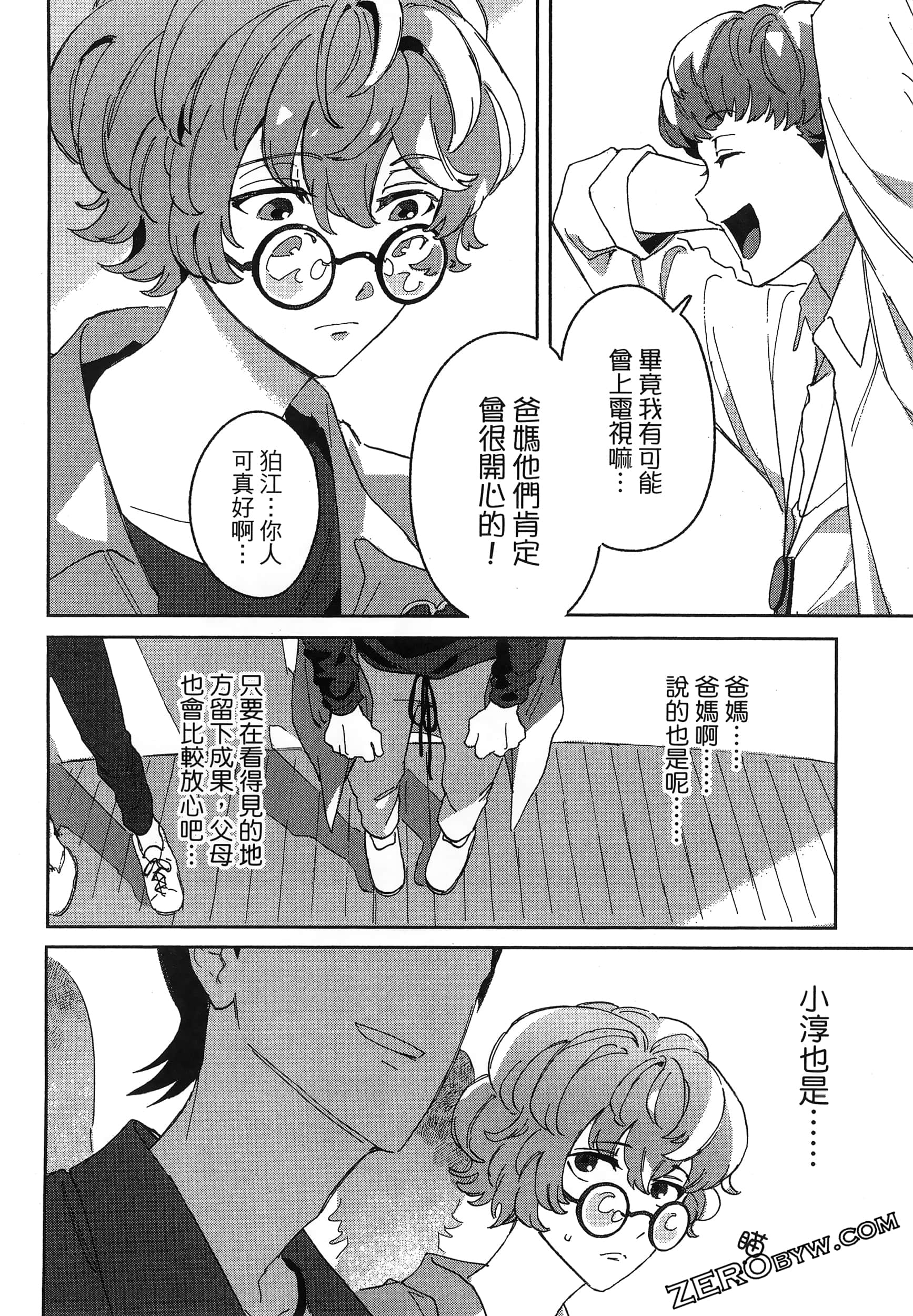 Page 54