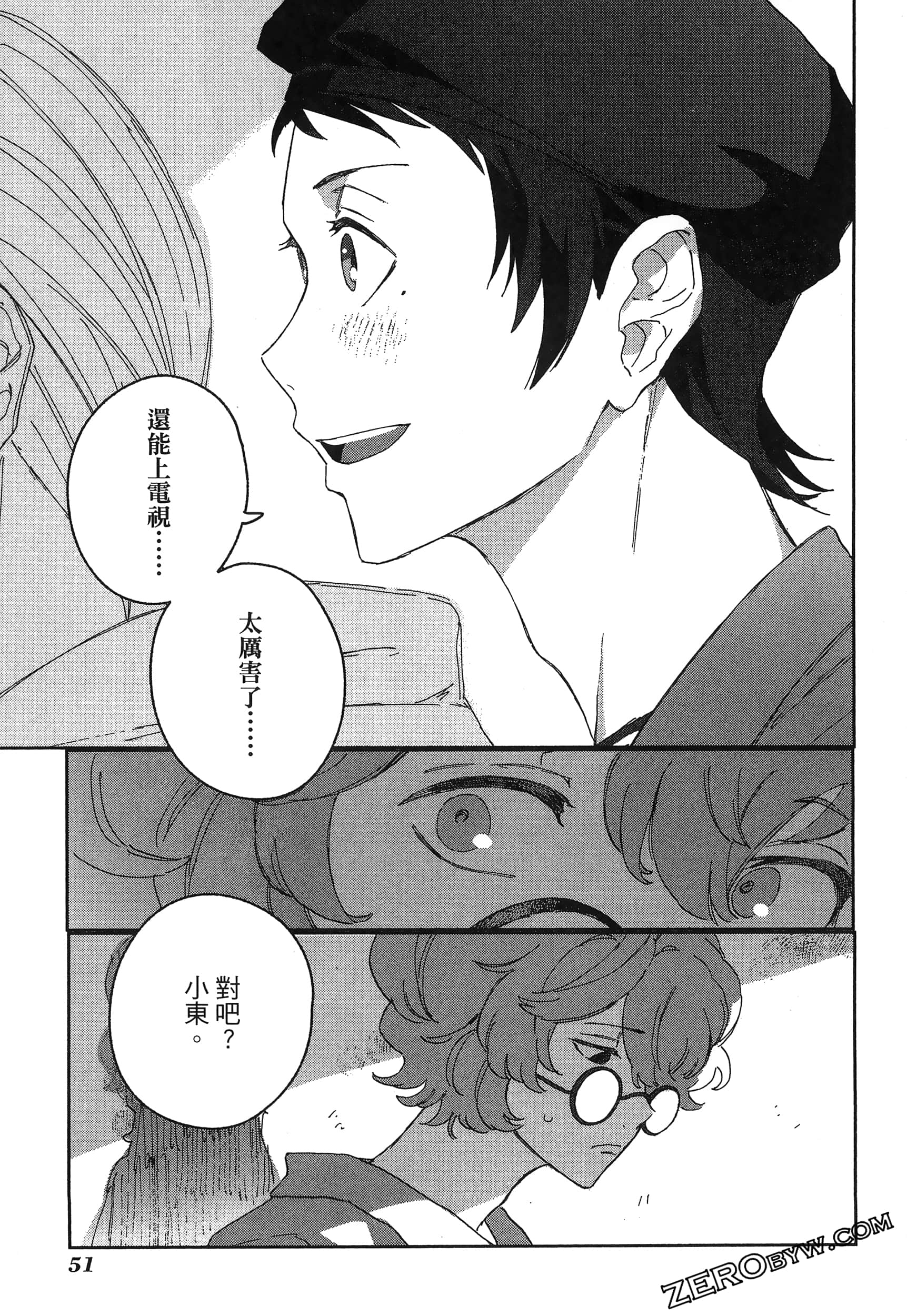 Page 55