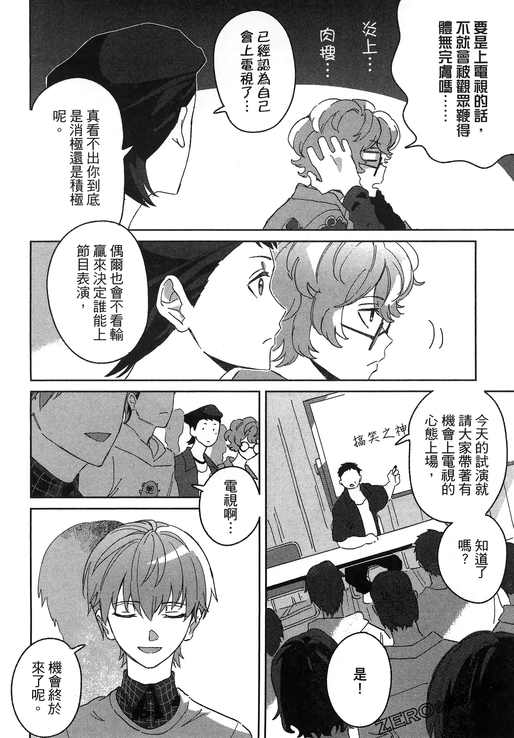 Page 56