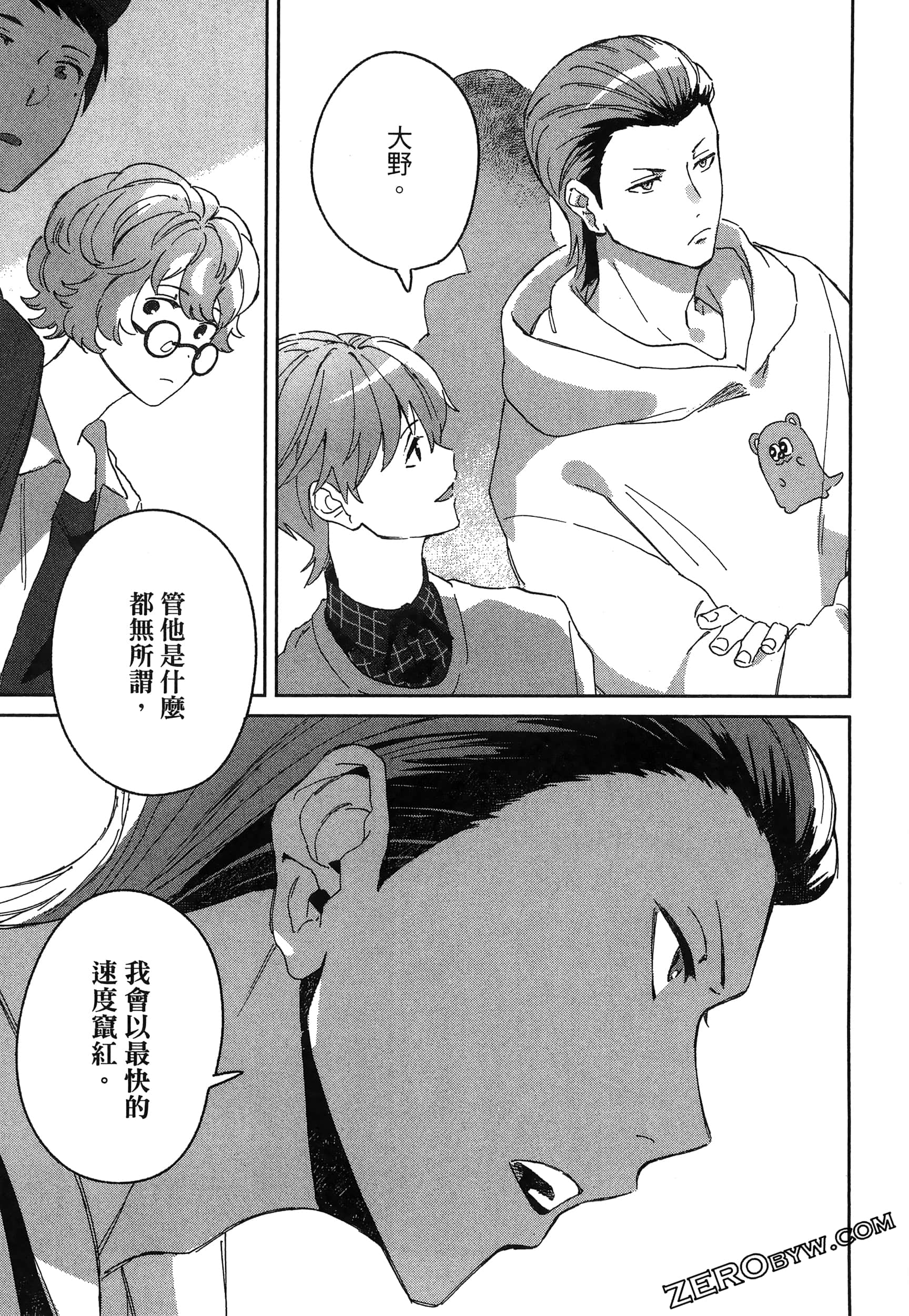 Page 57
