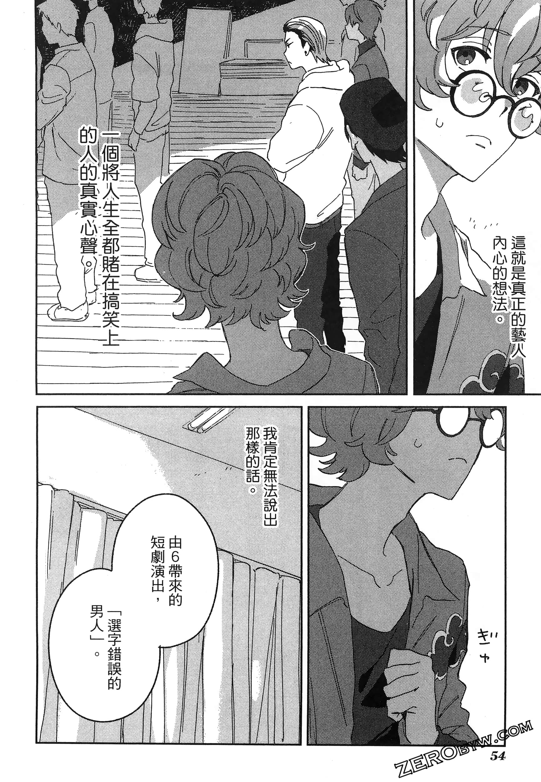 Page 58