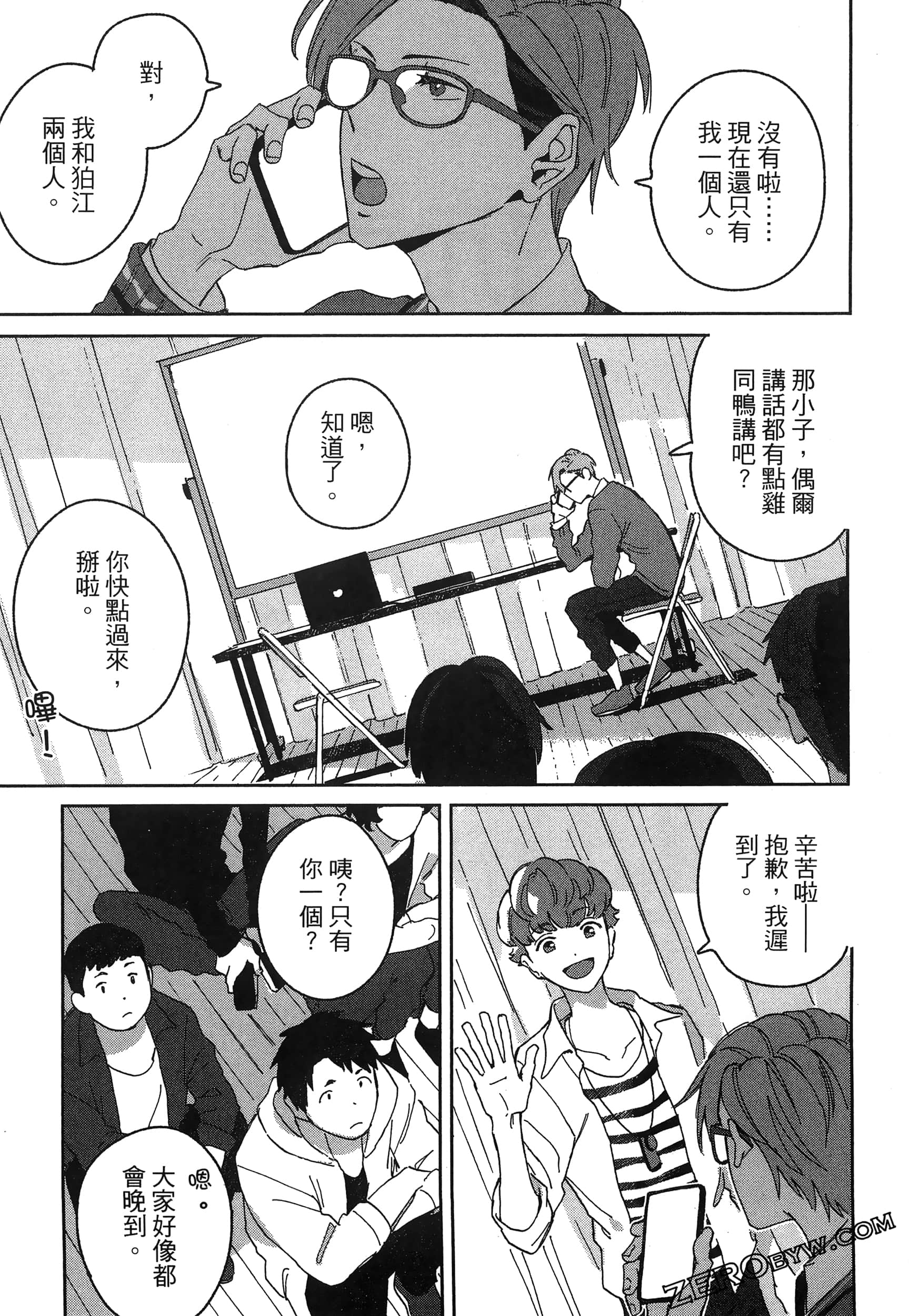 Page 59