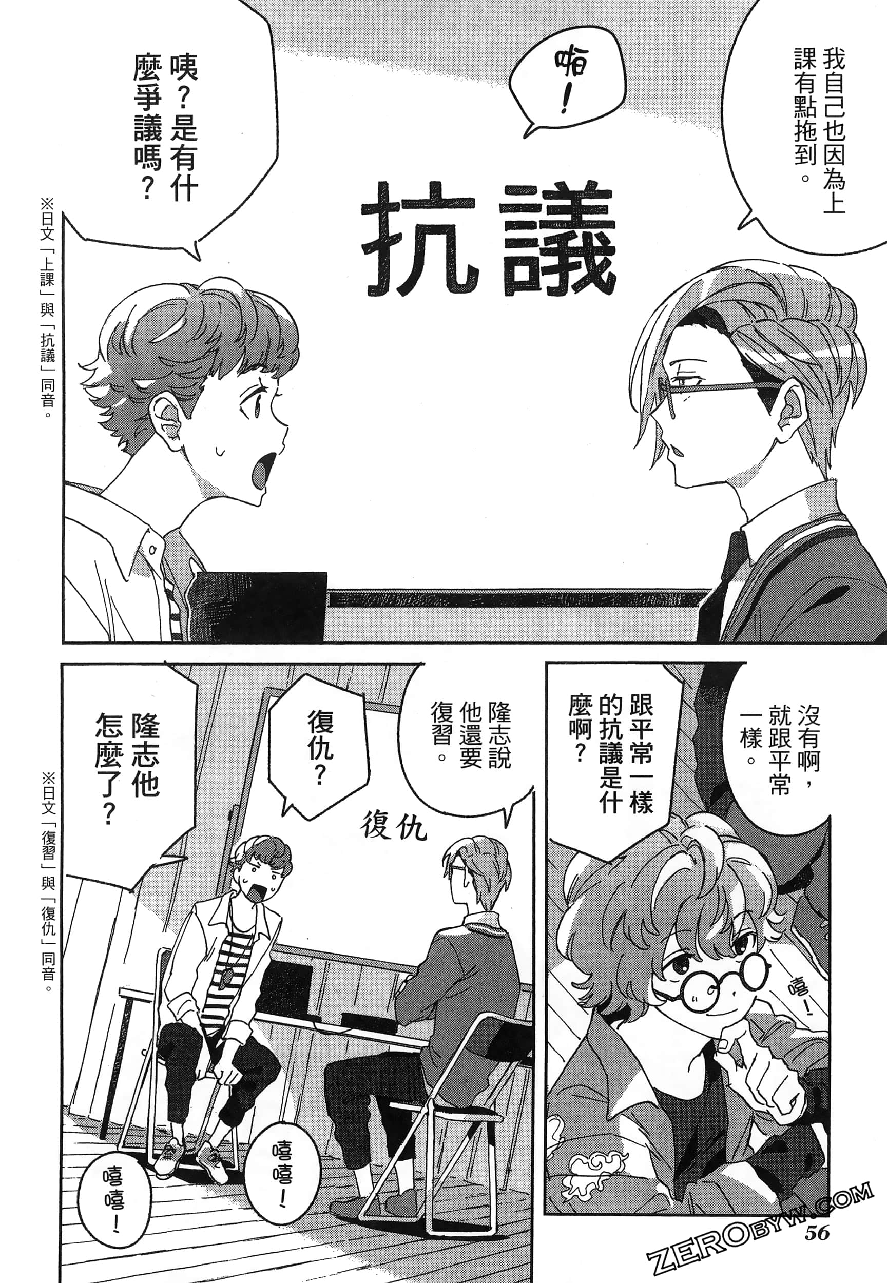 Page 60
