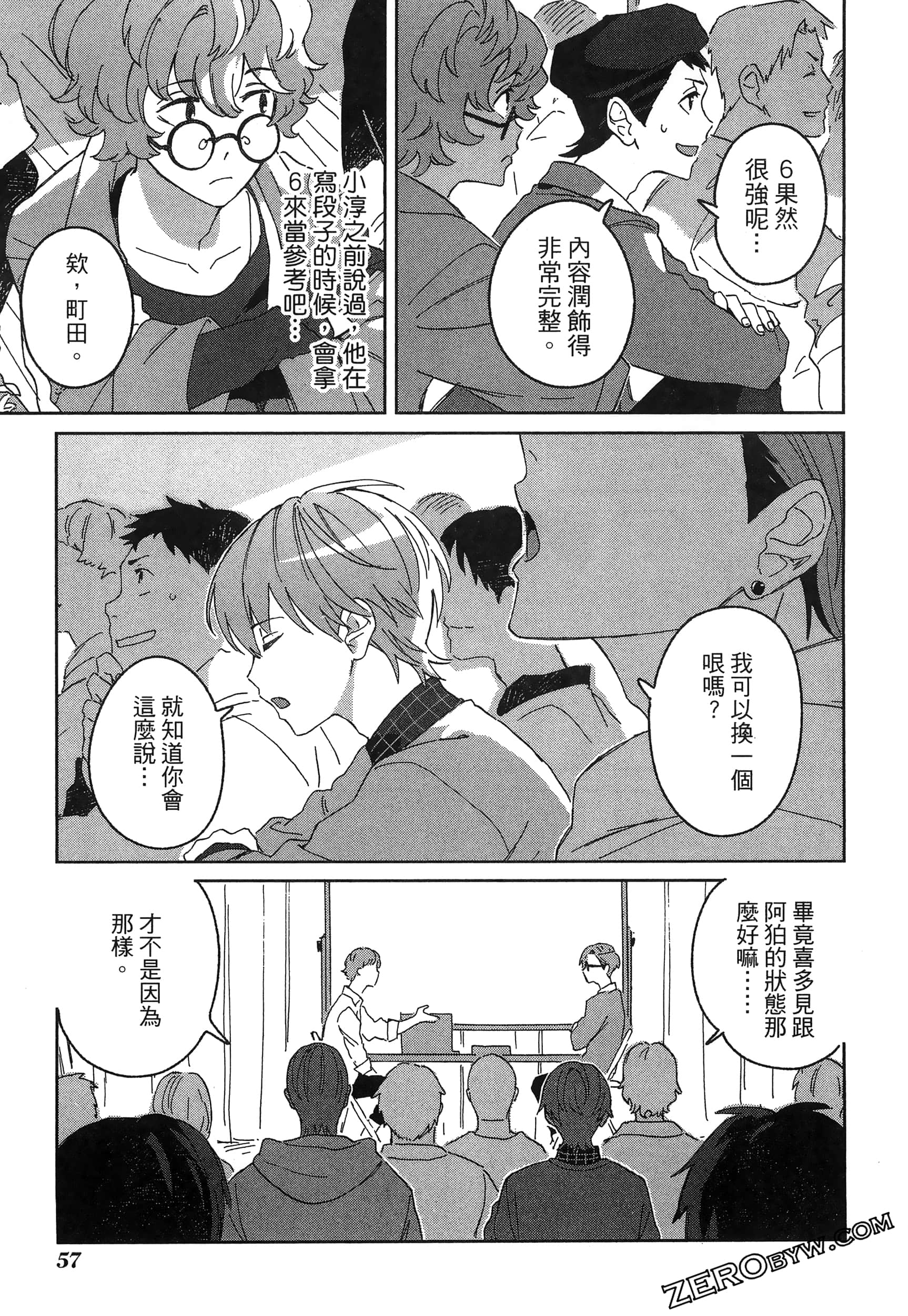 Page 61
