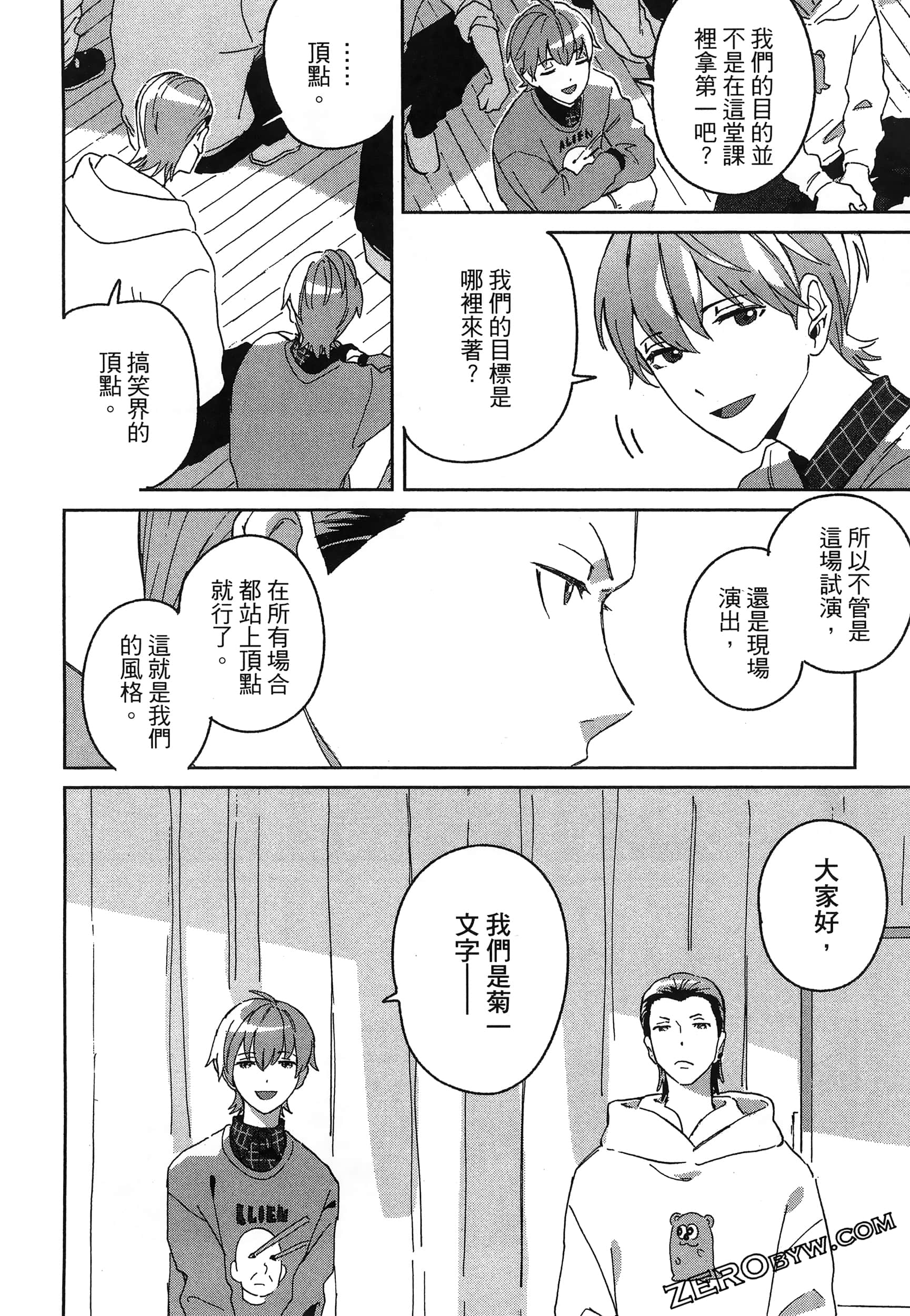 Page 62