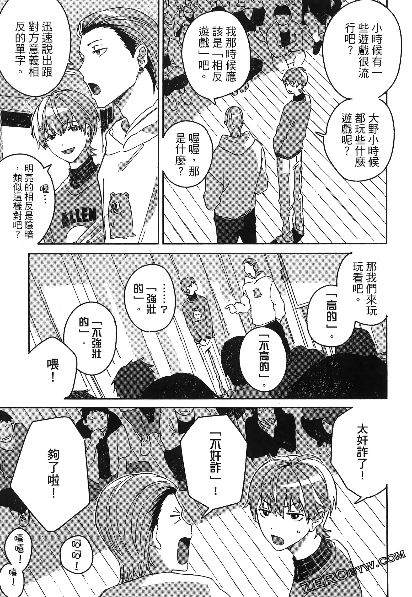 Page 63