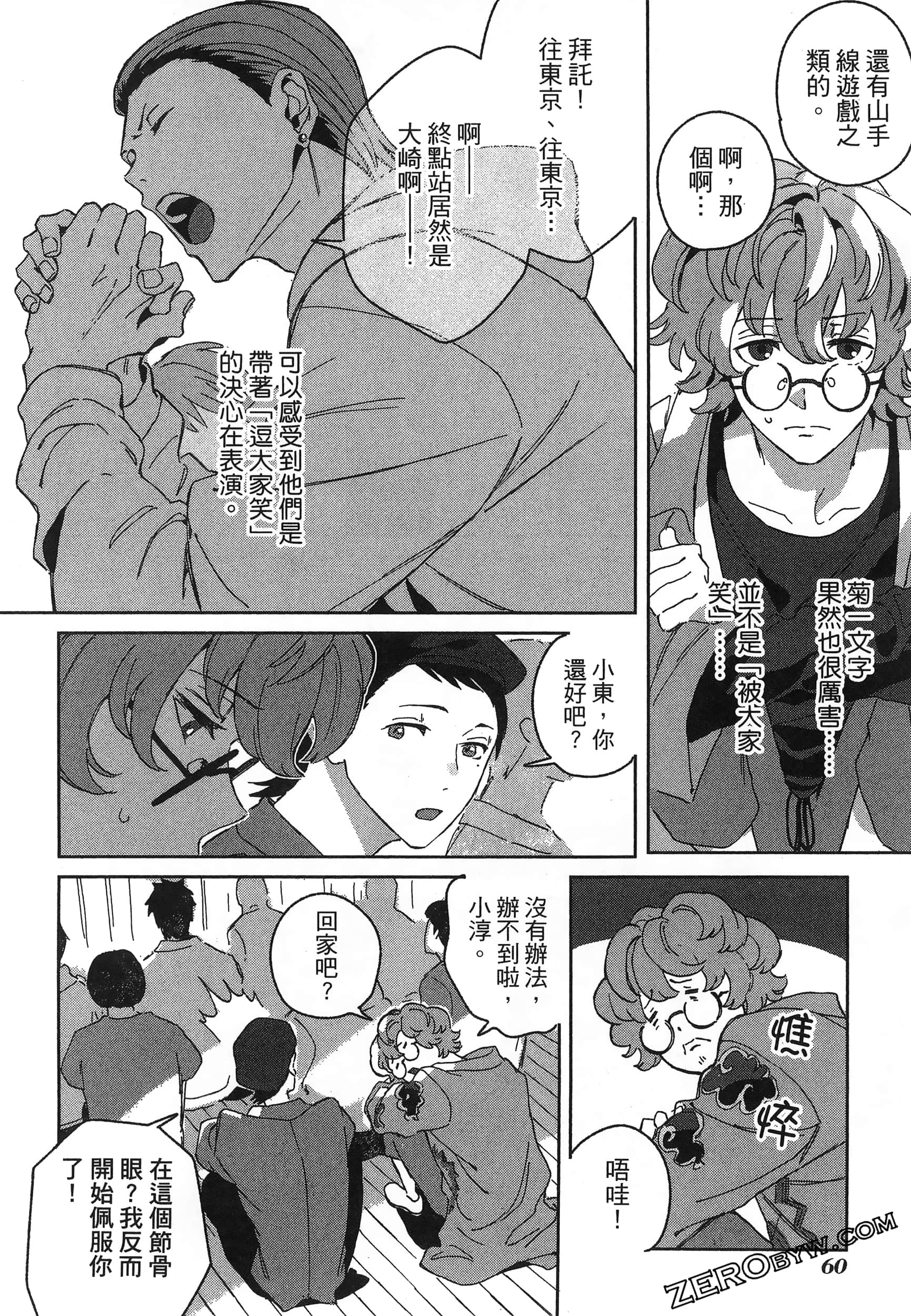 Page 64