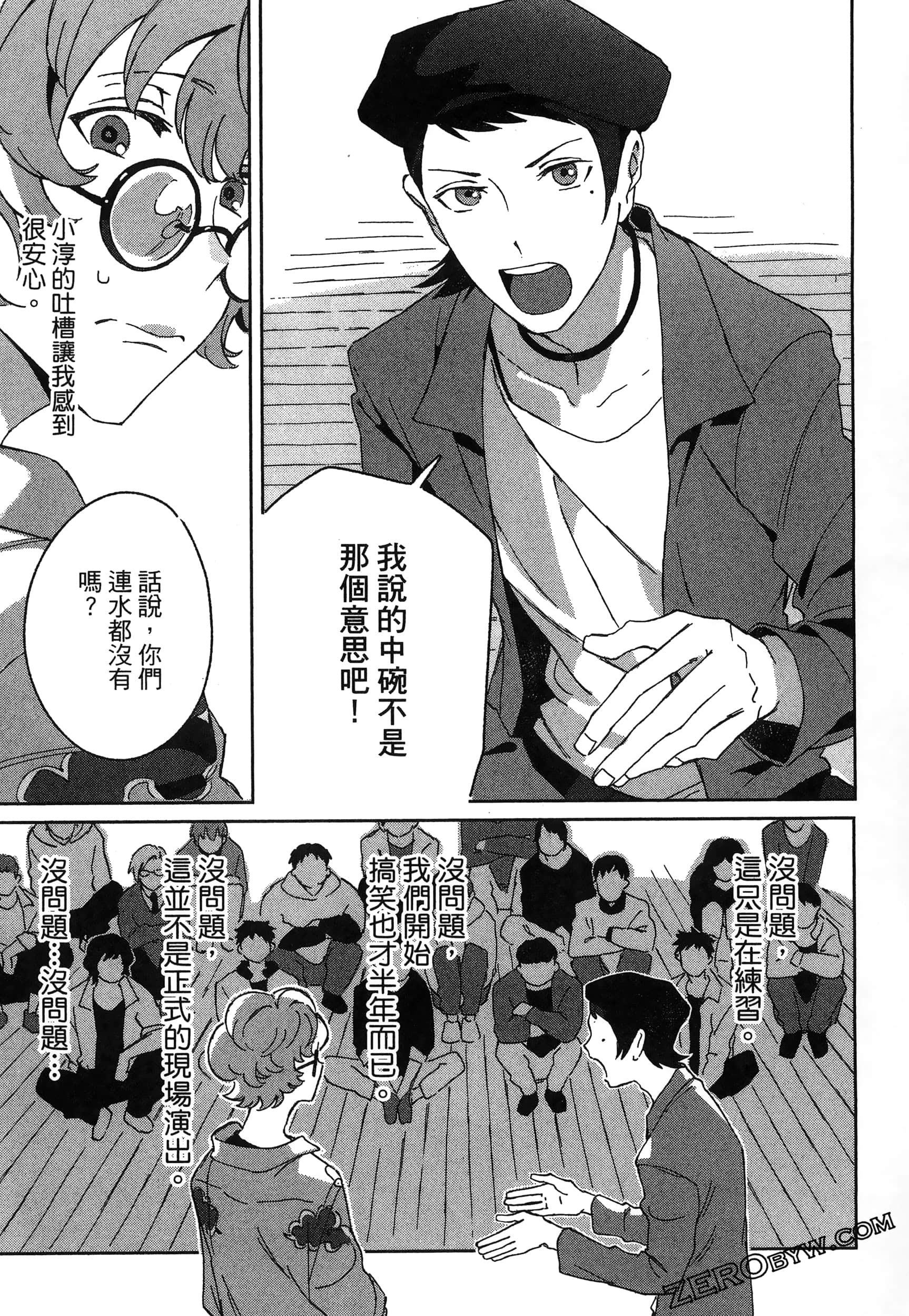 Page 69