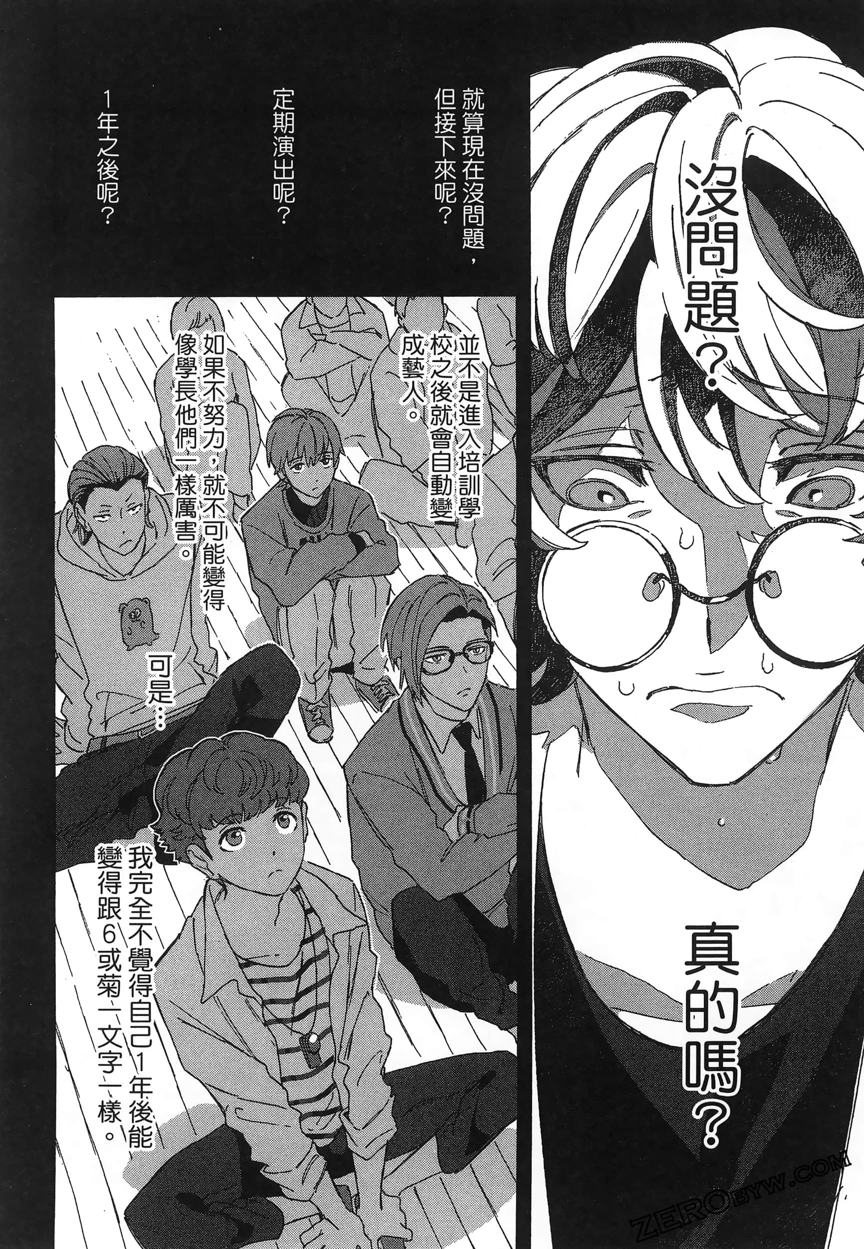 Page 70