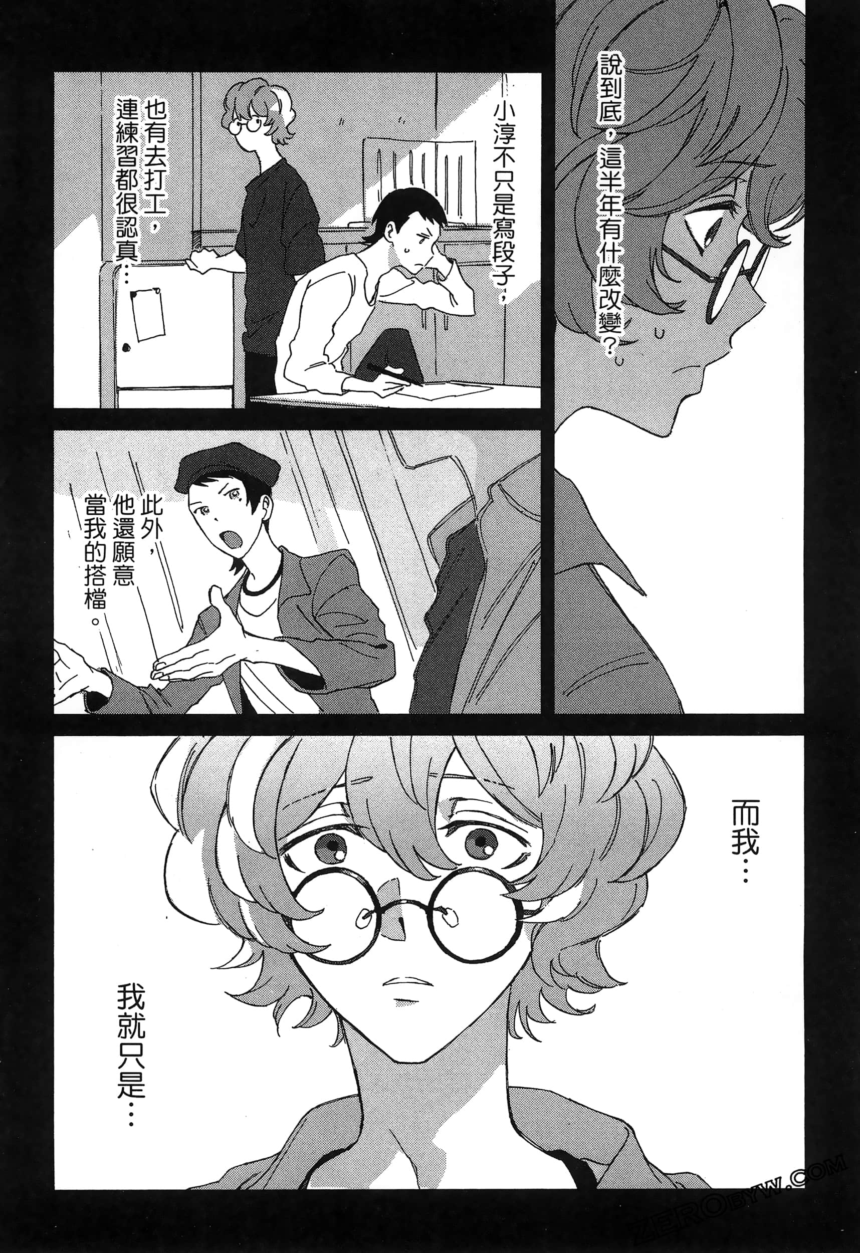 Page 71