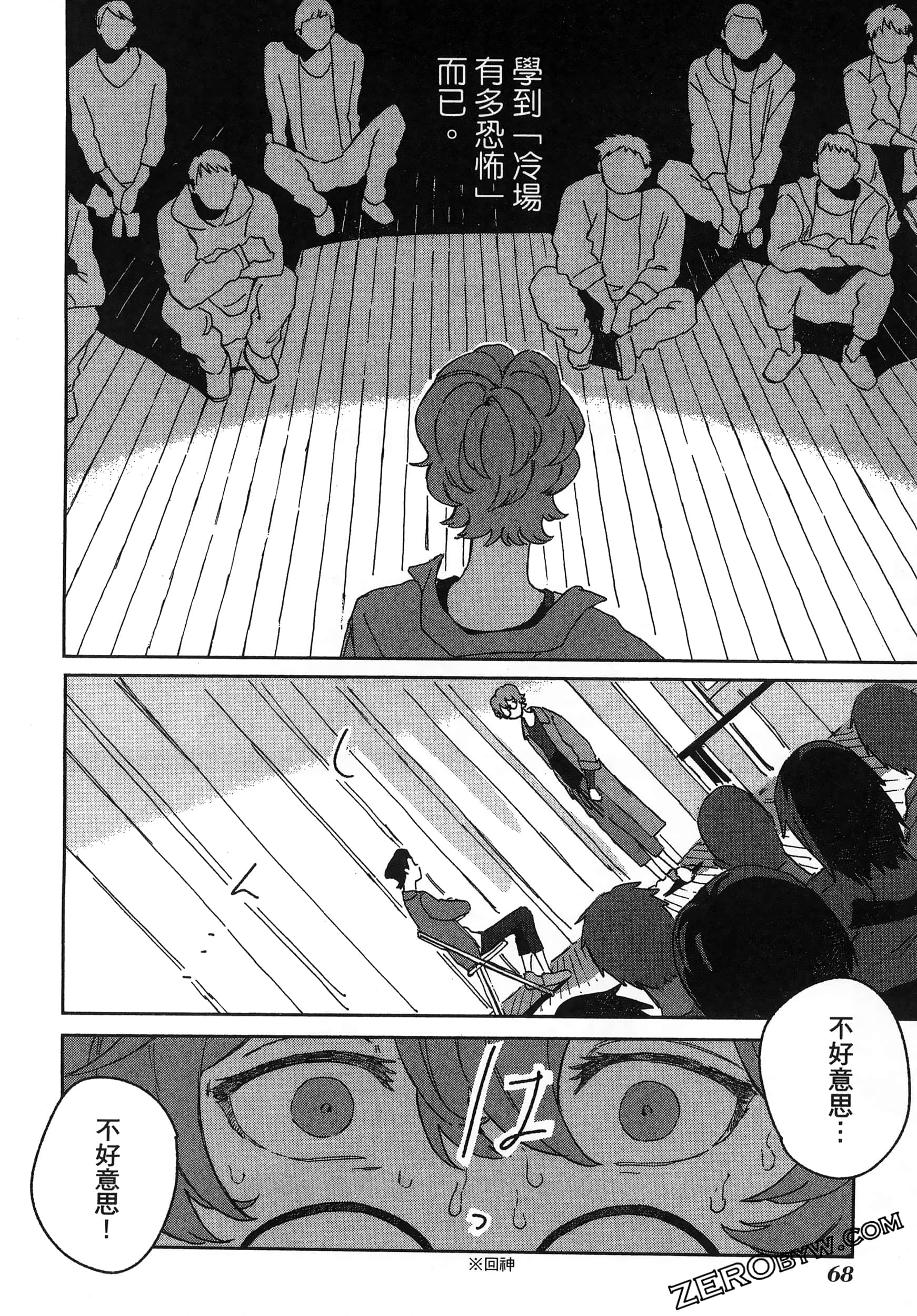 Page 72