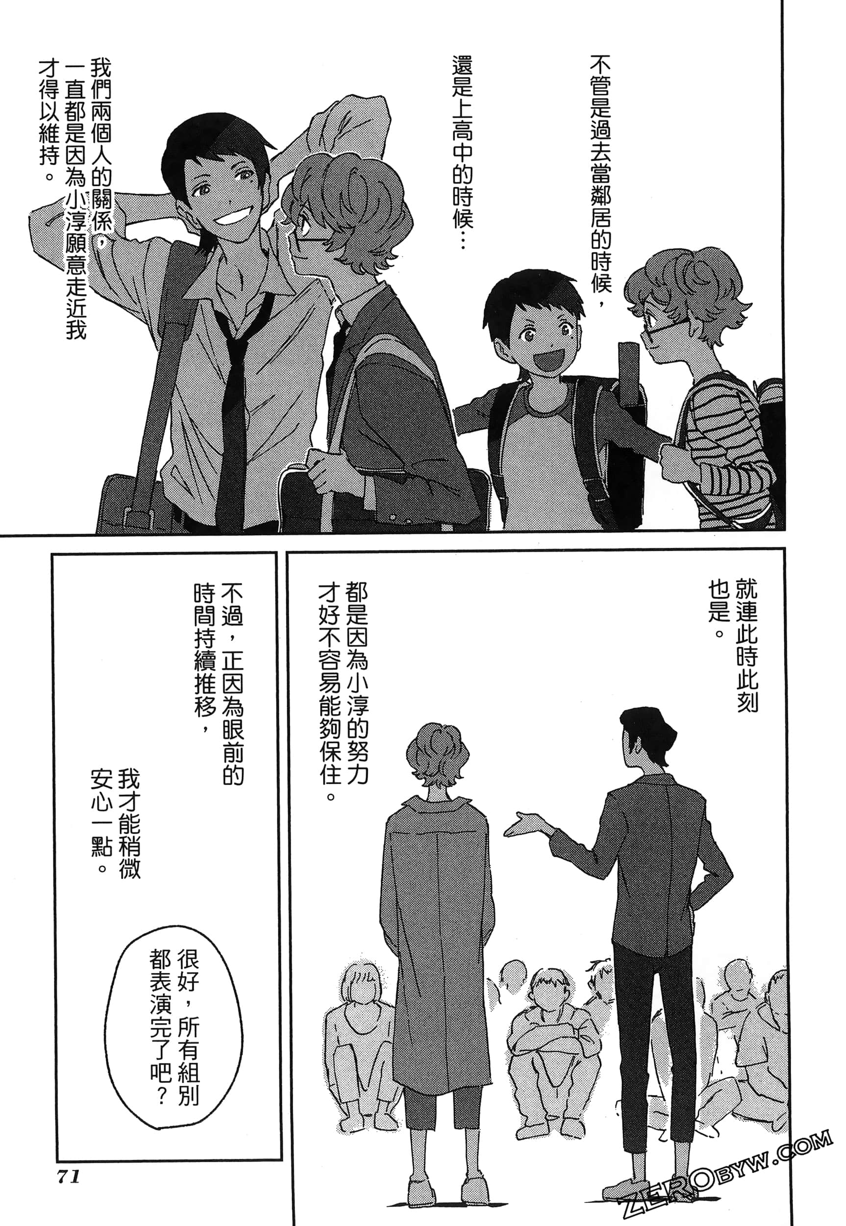 Page 75