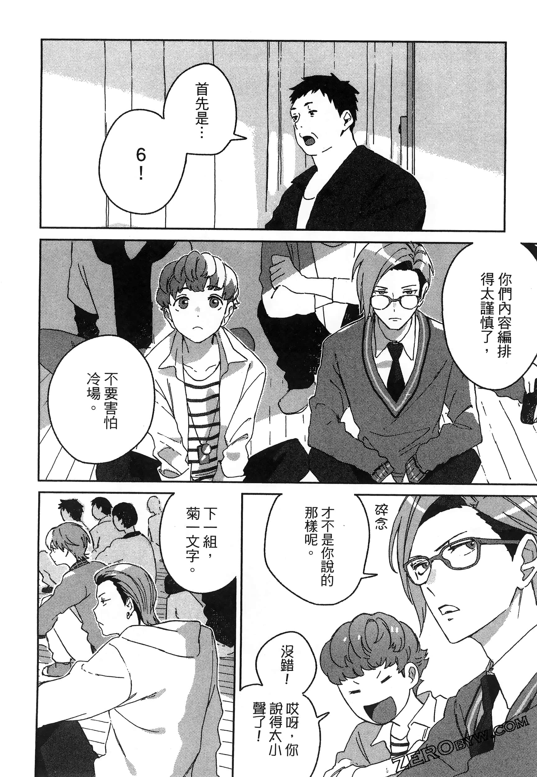 Page 76