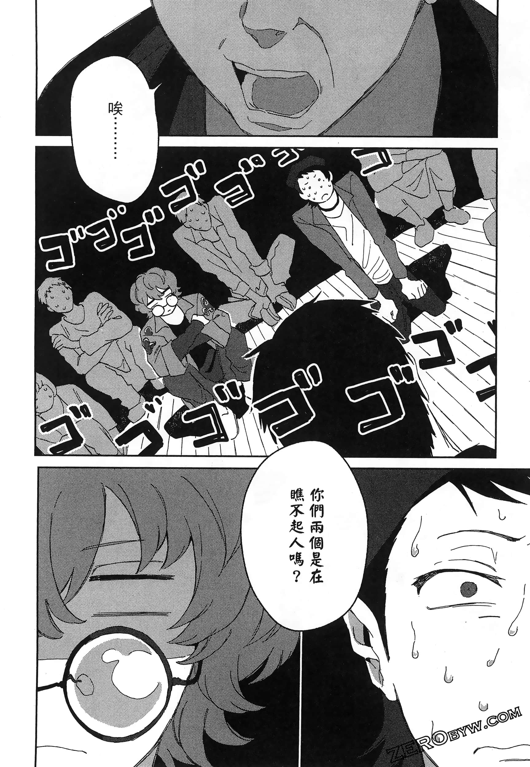 Page 78