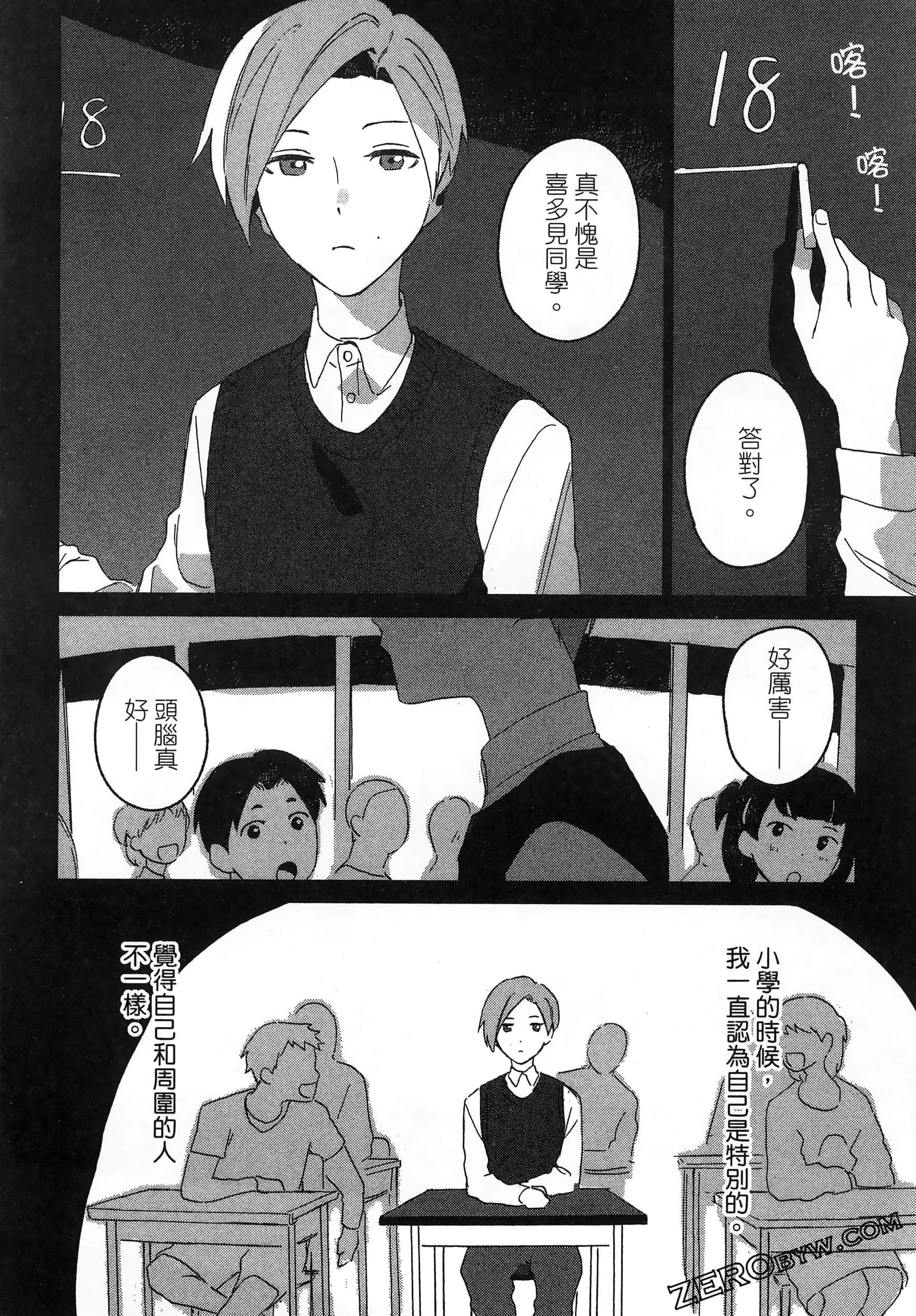 Page 80