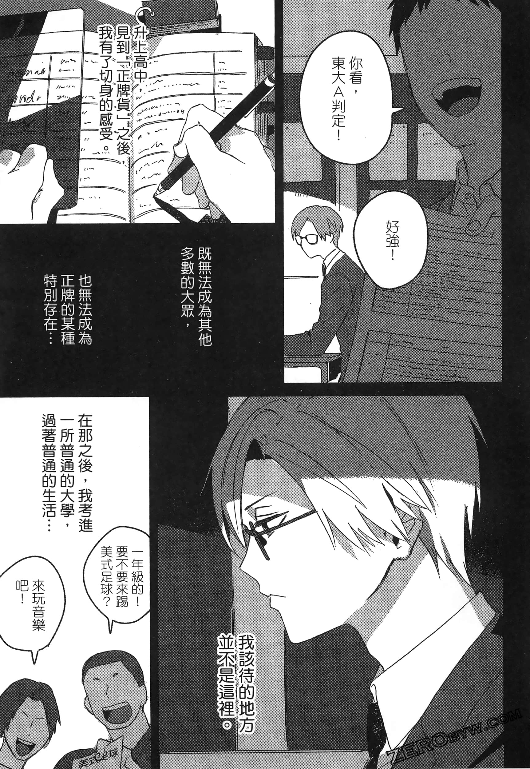 Page 81