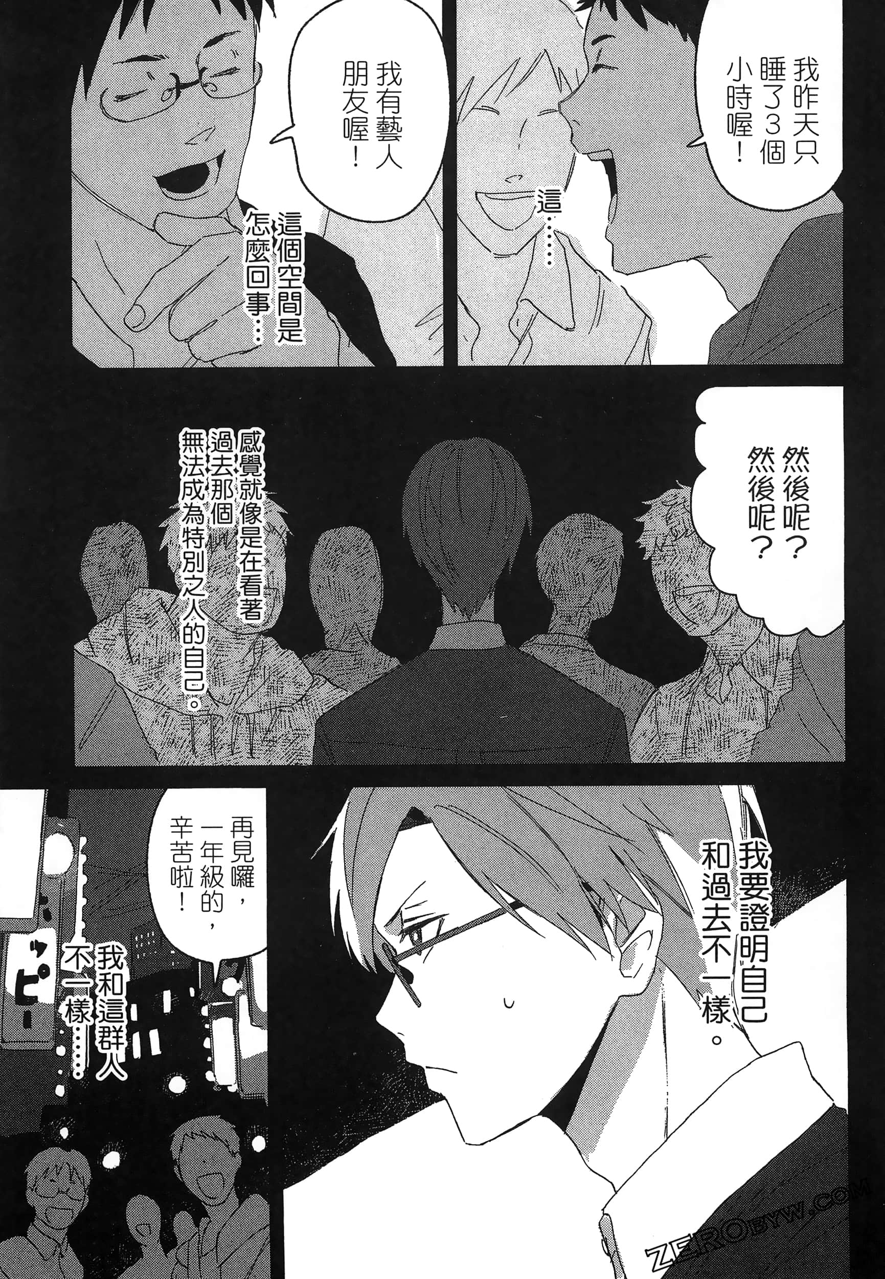 Page 83