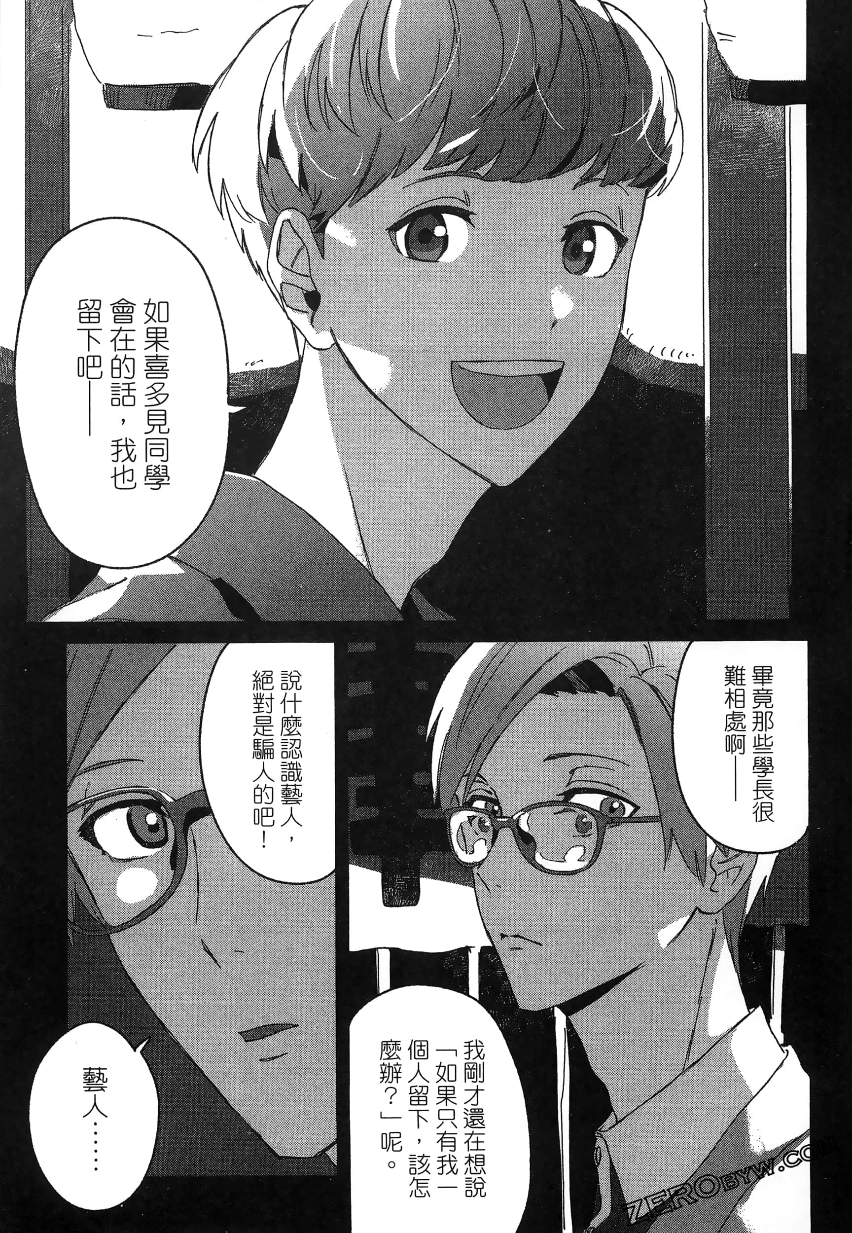 Page 85