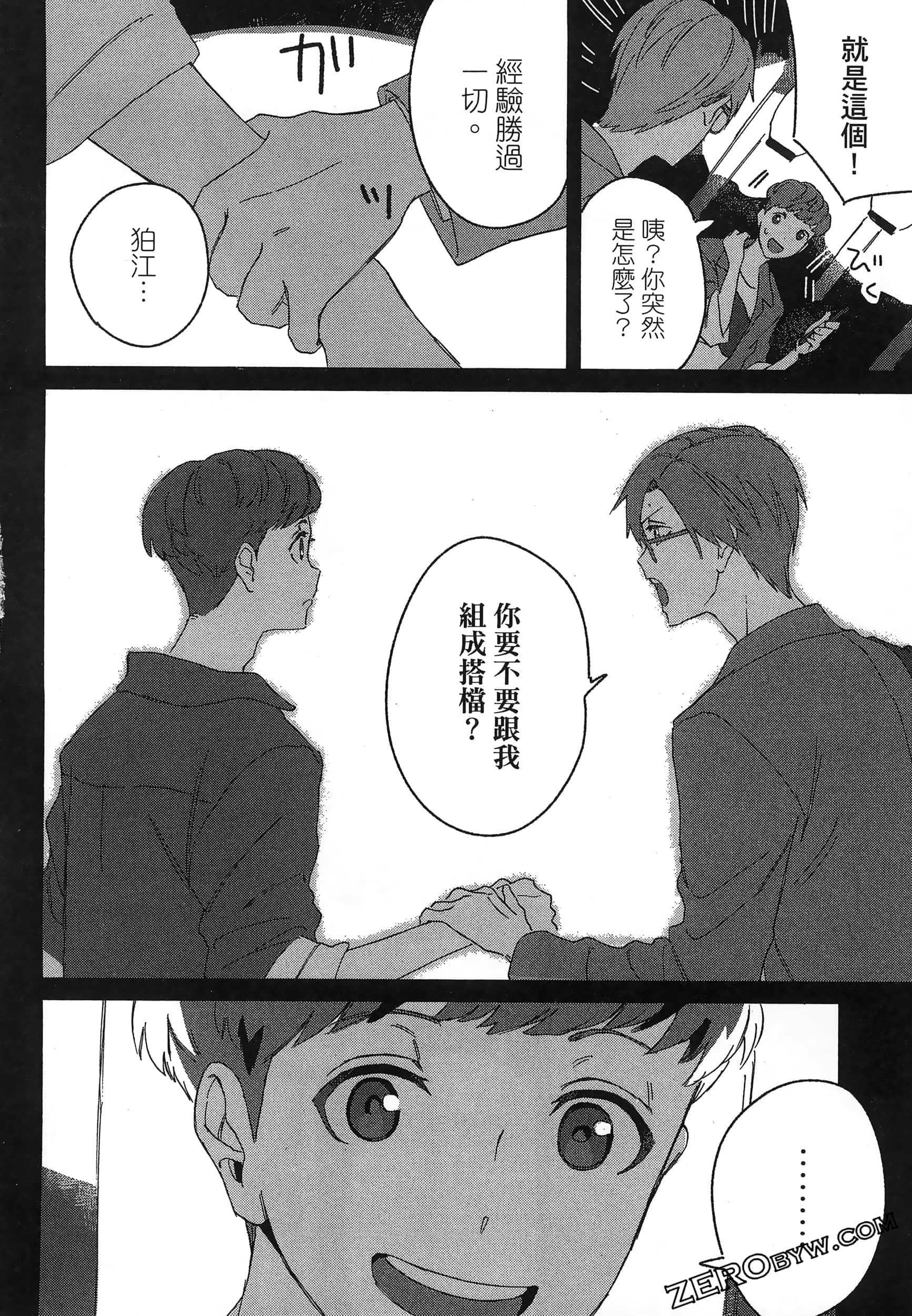 Page 86