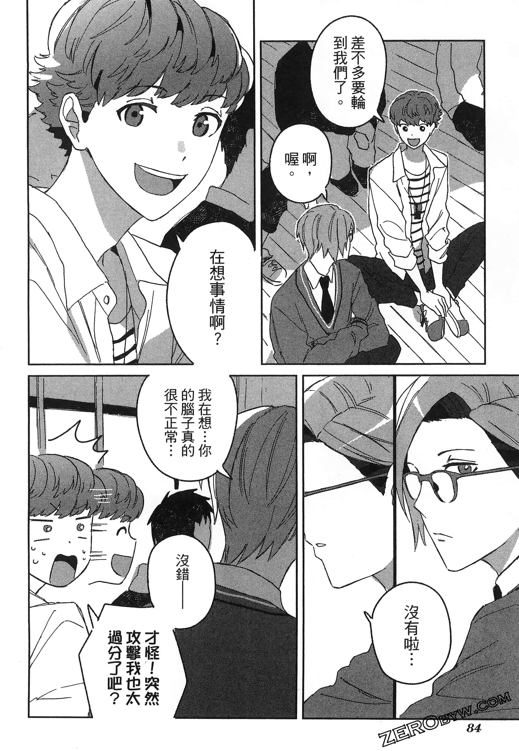 Page 88