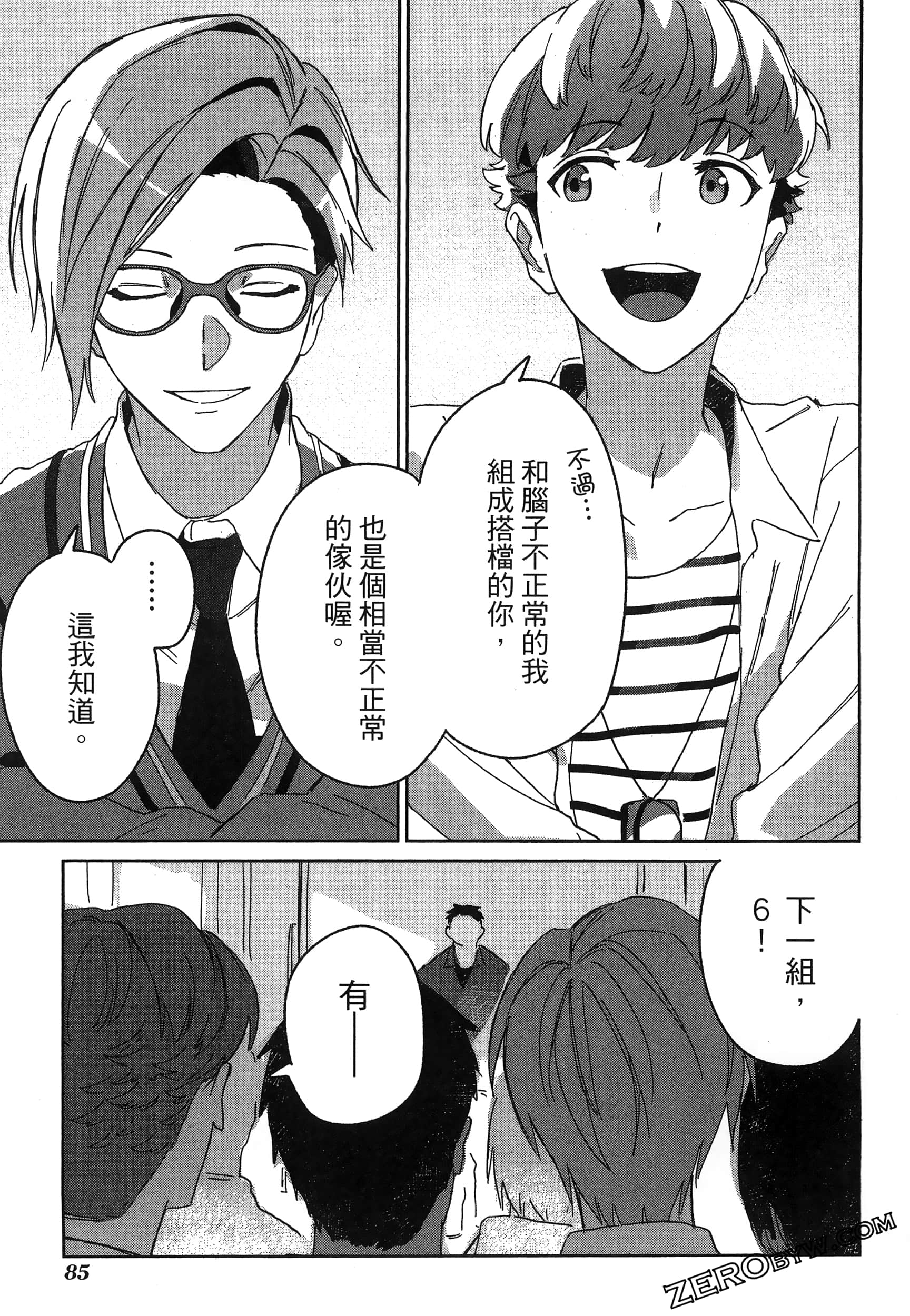 Page 89