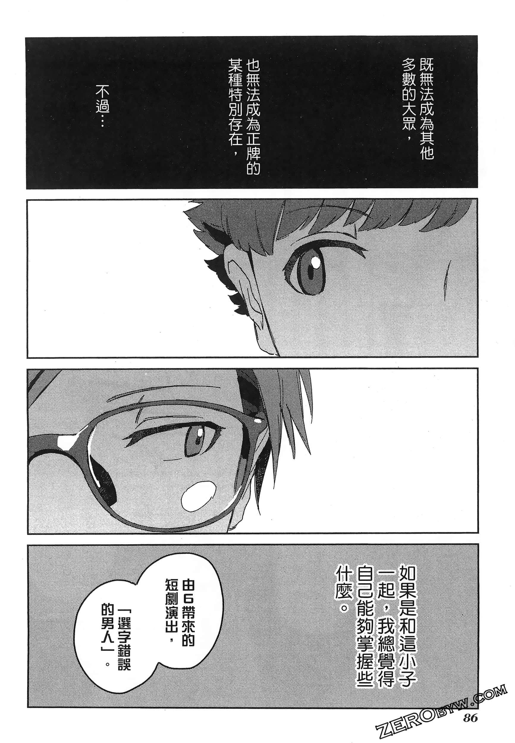Page 90