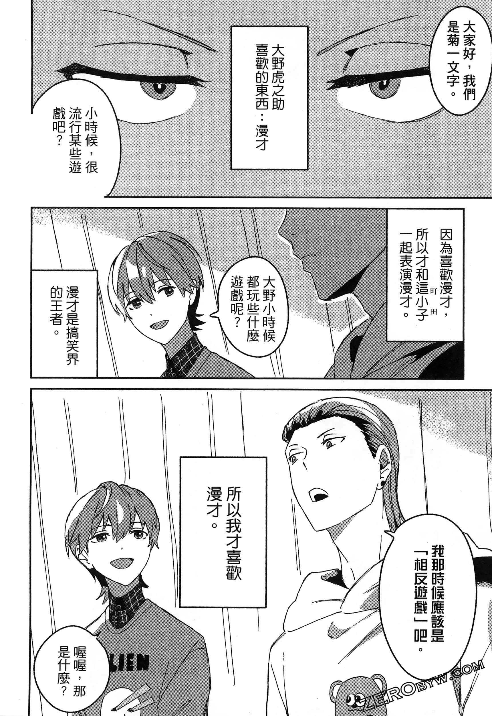 Page 92