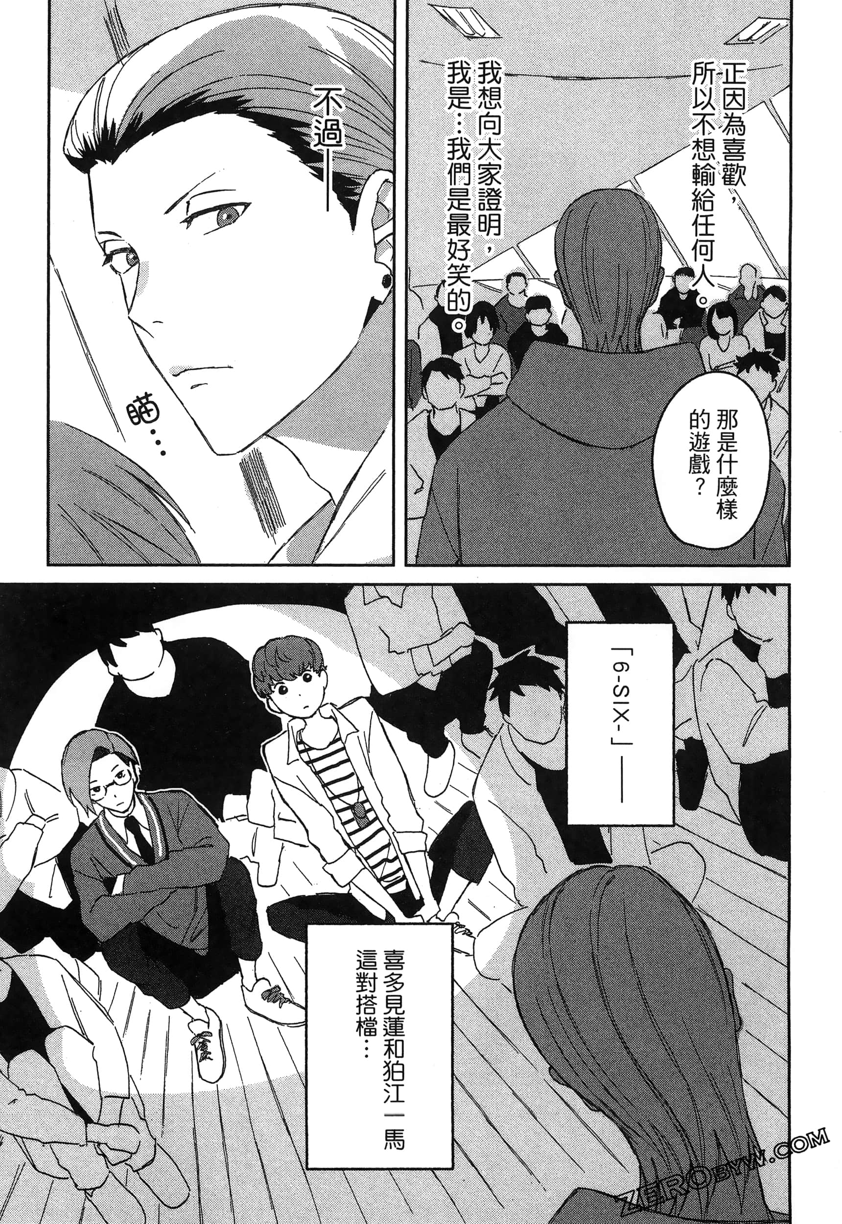 Page 93