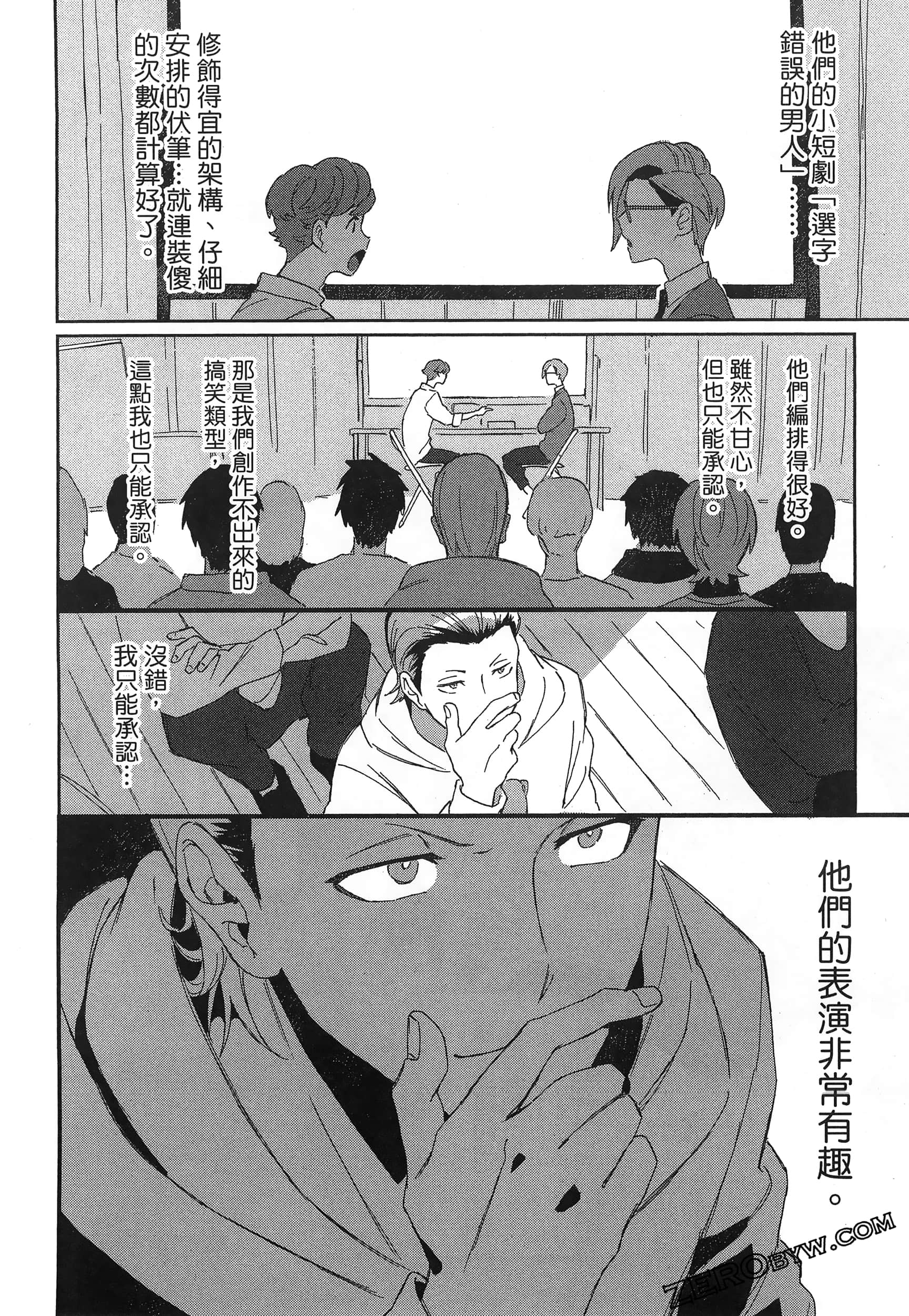 Page 94