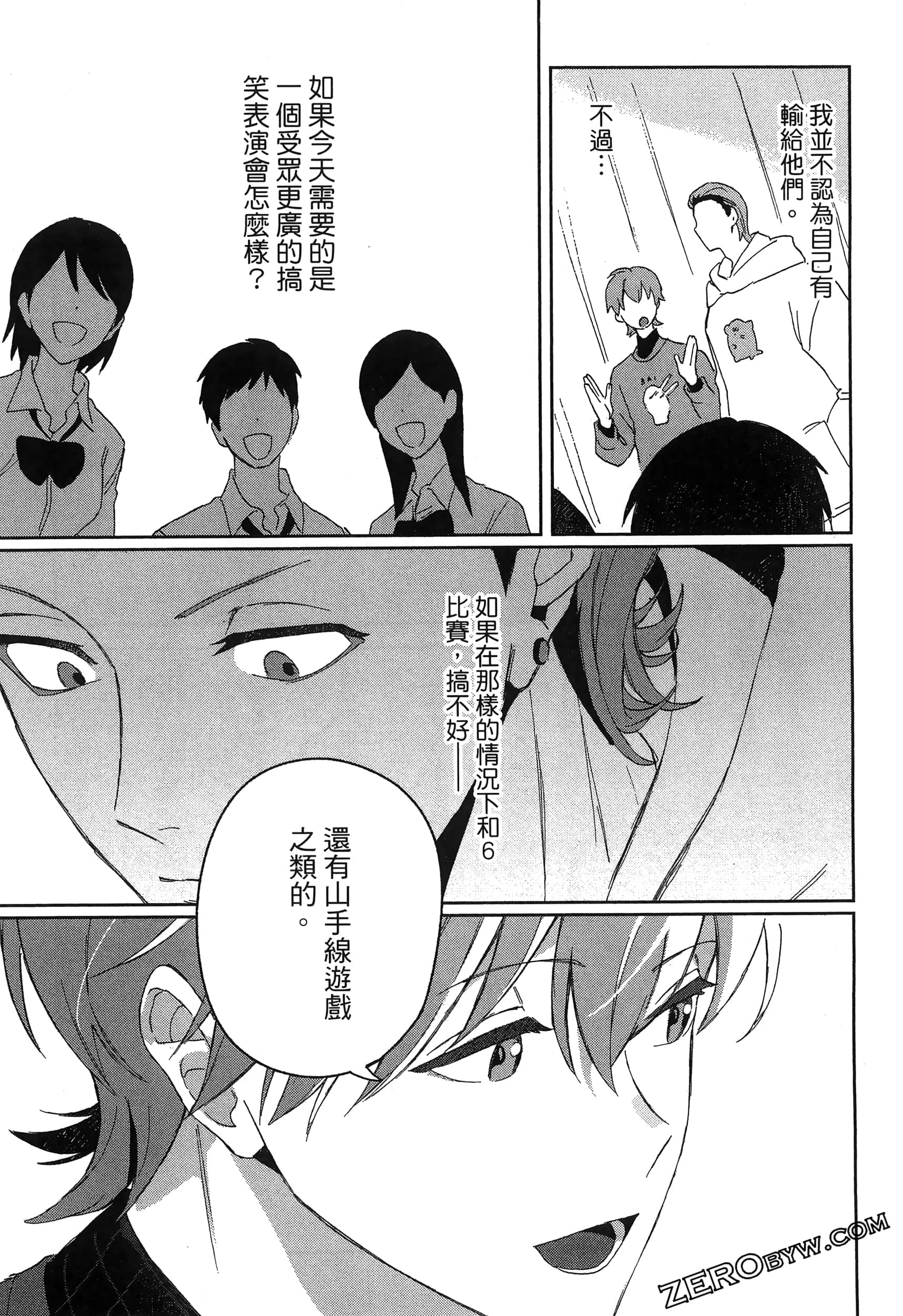 Page 95