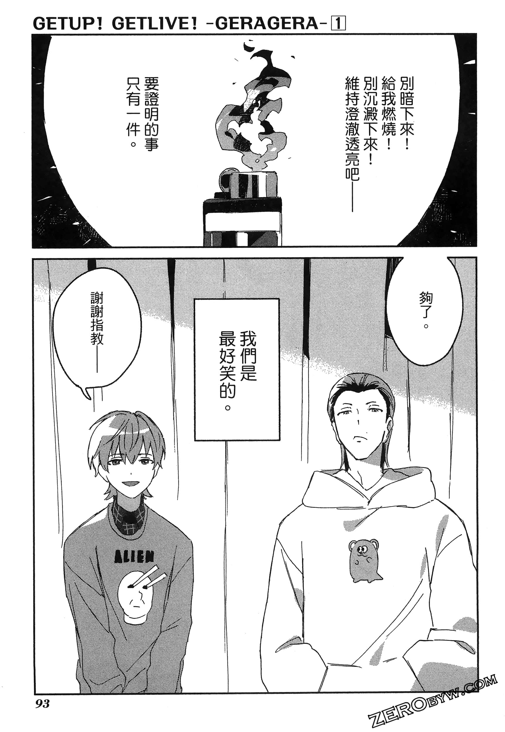 Page 97
