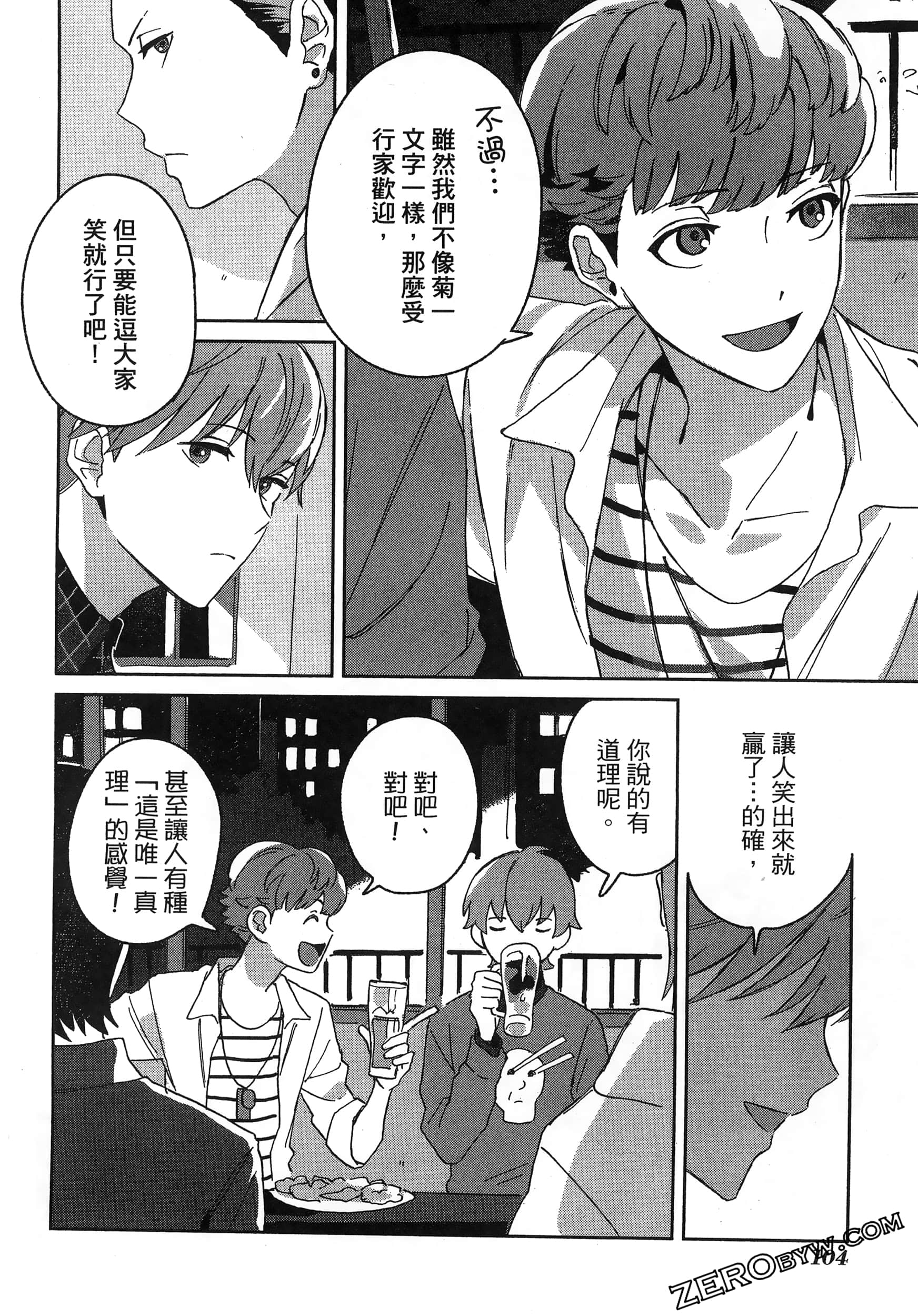 Page 108