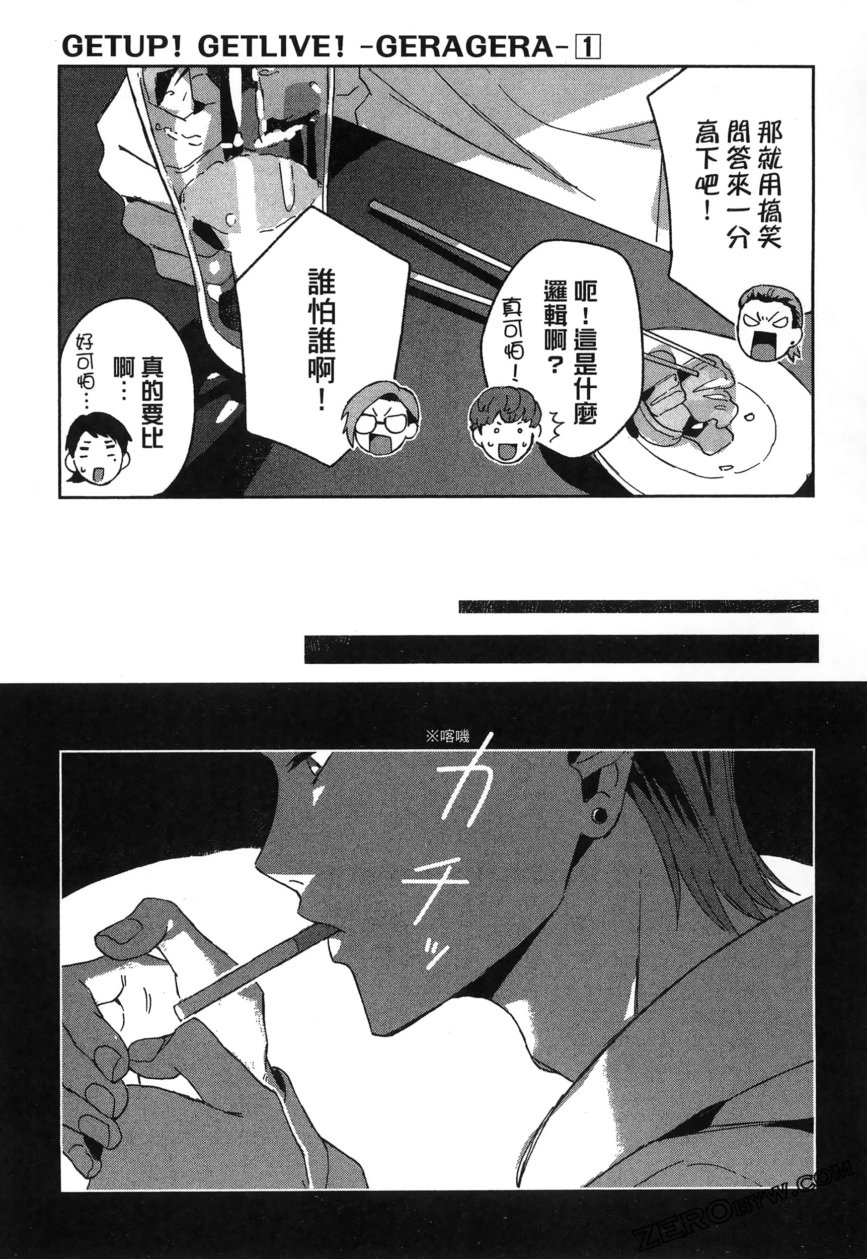 Page 109