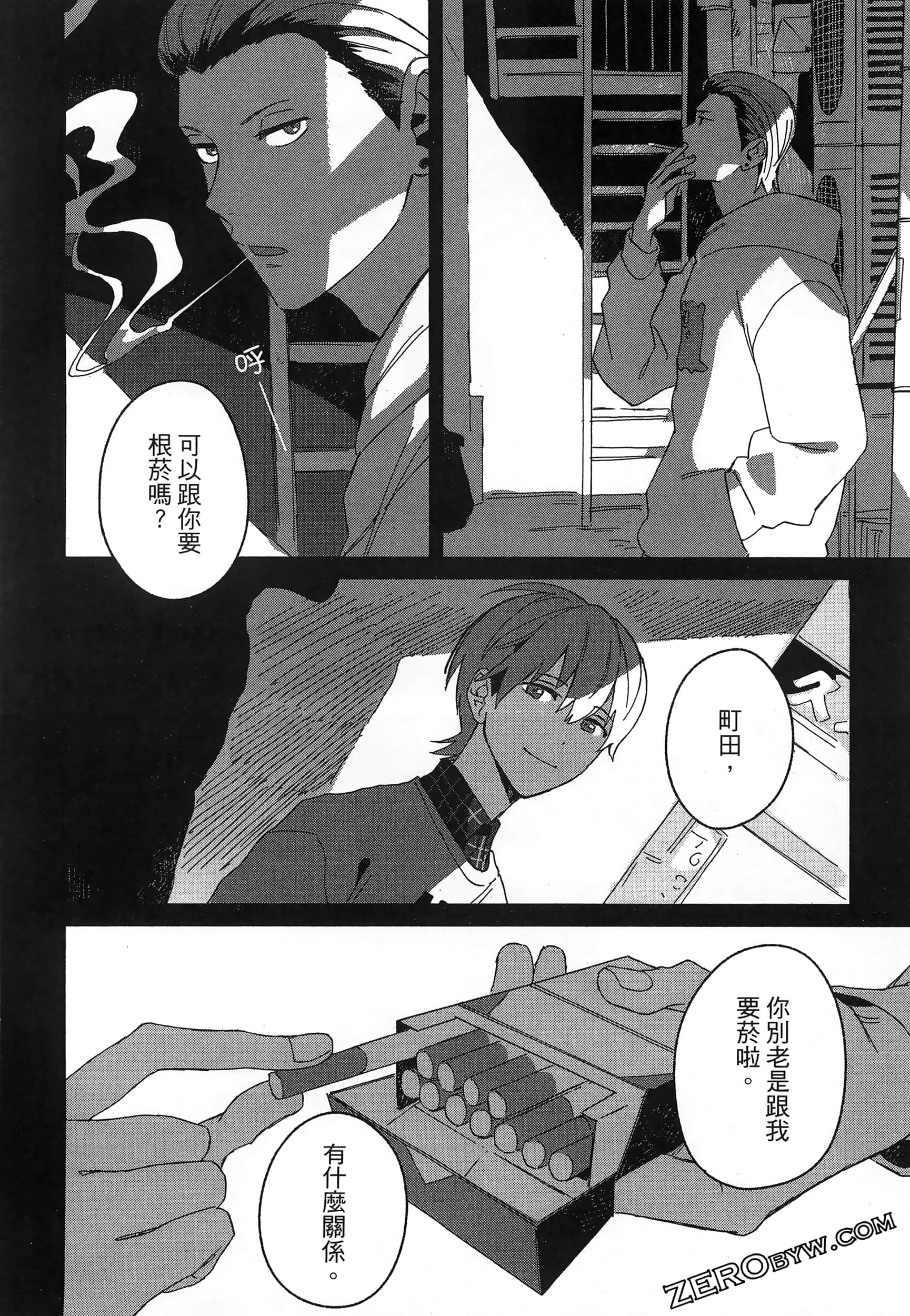 Page 110