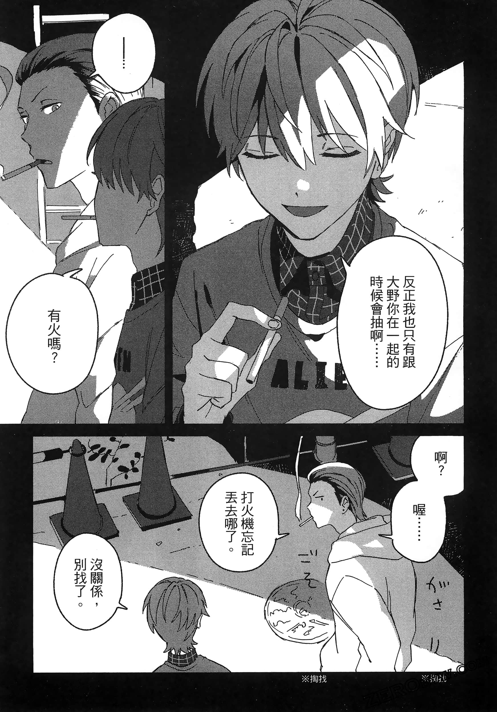 Page 111