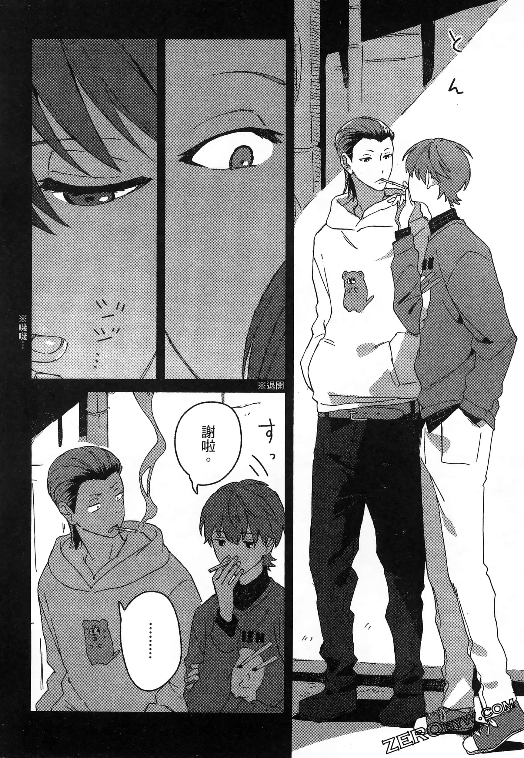 Page 112