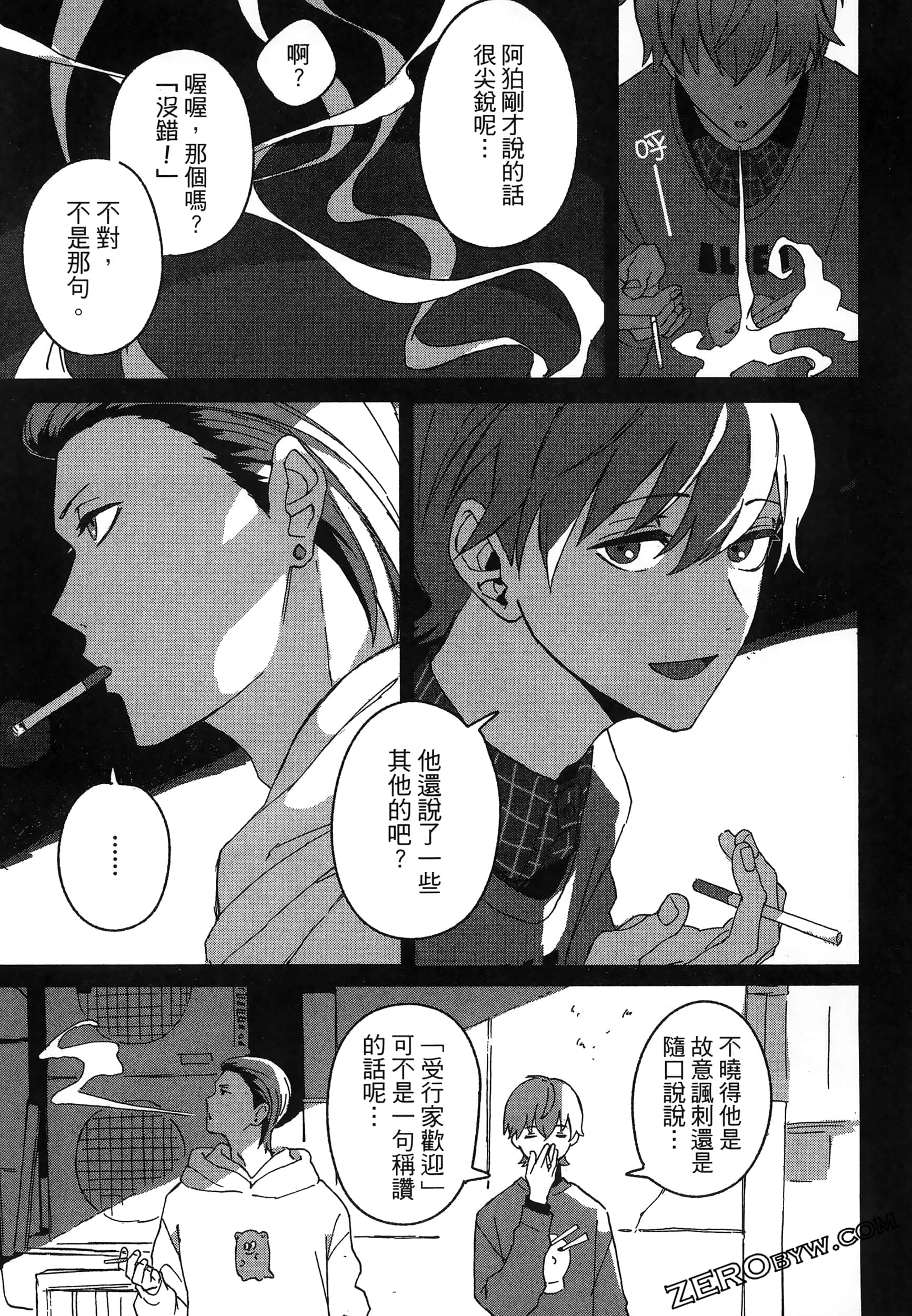 Page 113