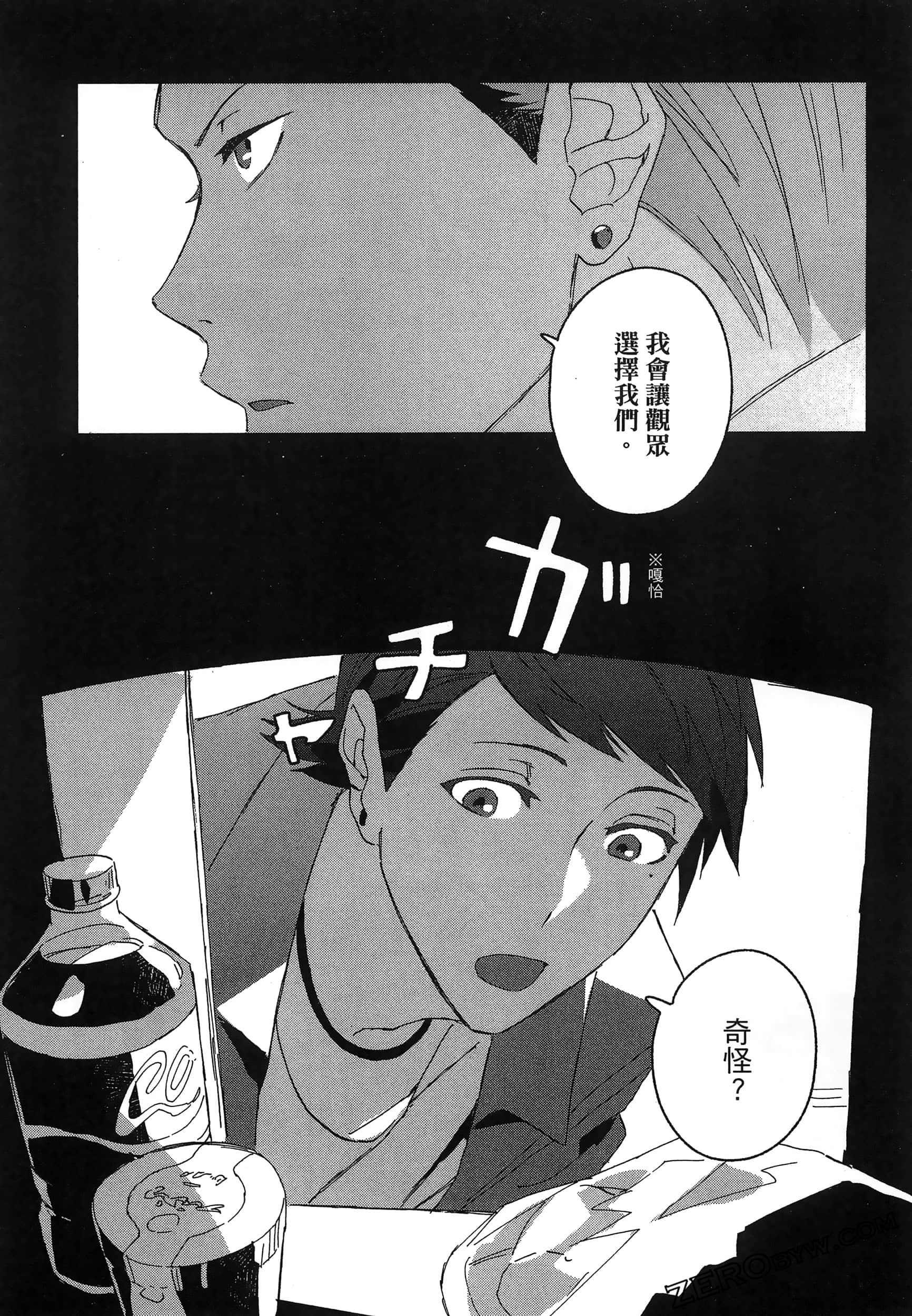 Page 115