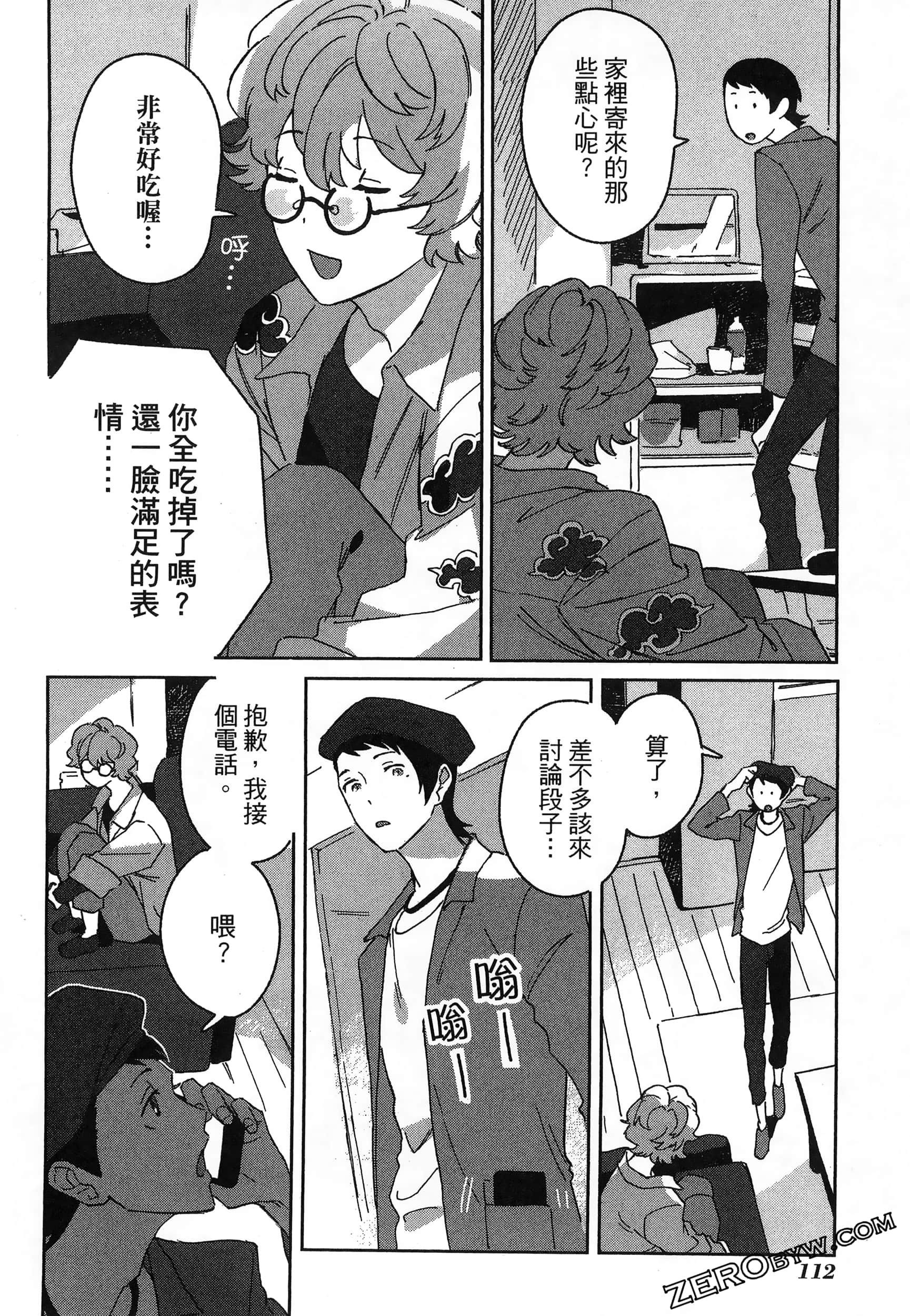Page 116