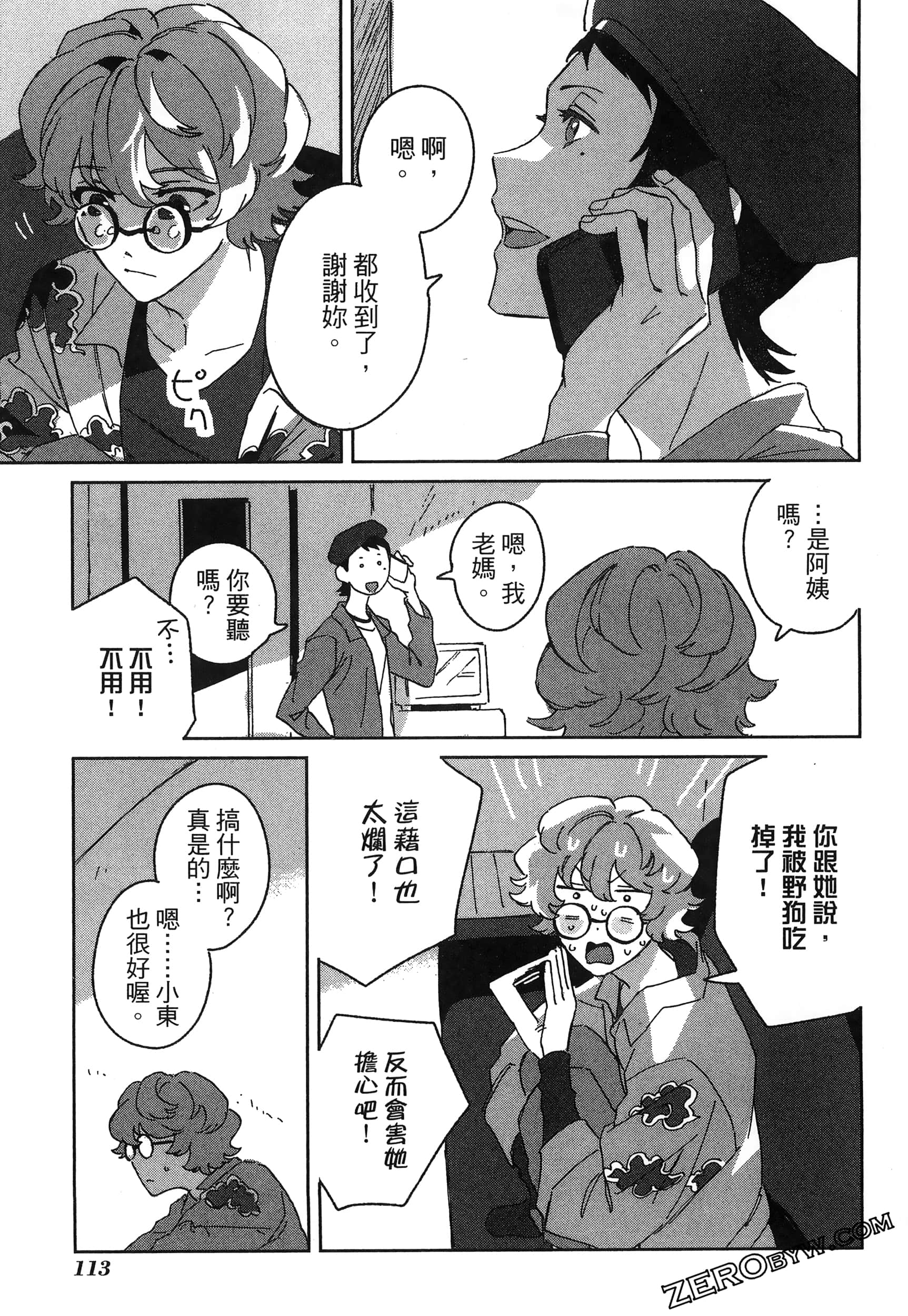 Page 117