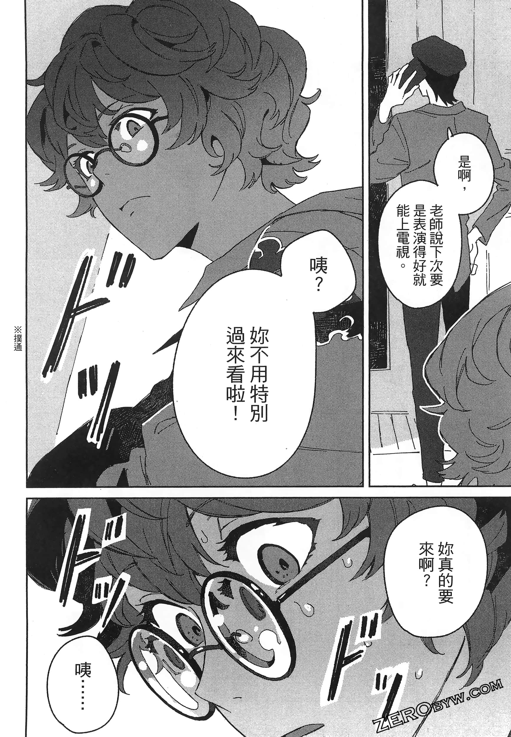 Page 118